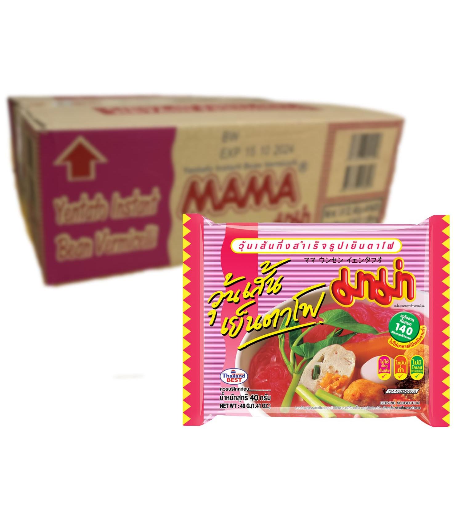 MAMA Instant Boneen Vermiceli Yen Ta Fe Multipack 30 X 40 GR - Buy Online on GoSupps.com