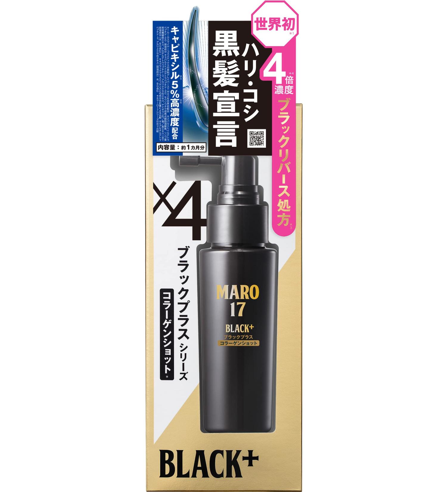 MARO17 Black+ Anti-Gray Collagen Shot | Reverse Gray Hair & Boost Melanin | 1.7 oz - Apple Stem Cells & Bamboo for Fuller Hair - Buy Online on GoSupps.com