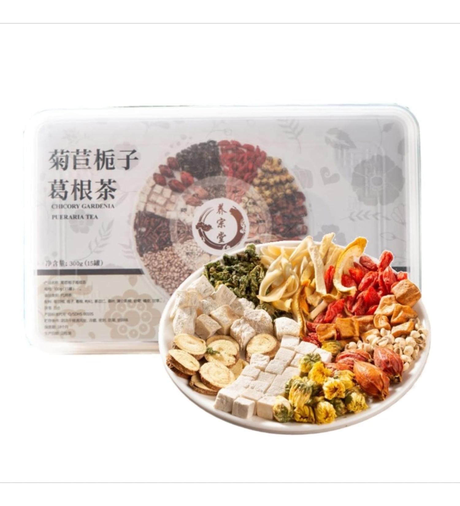  HQZMCTE Chinese Herbal Tea 300 g / 15 Boxes in a Premium Gift Box 12 Selected Raw Materials - Buy Online on GoSupps.com