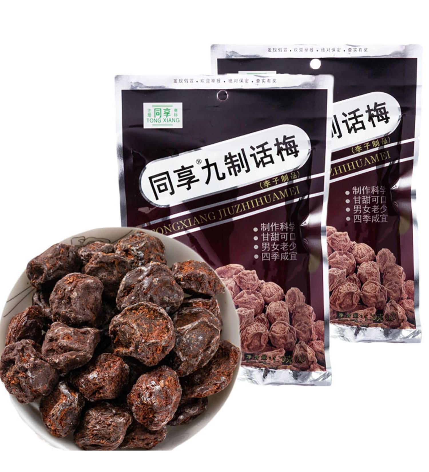 XCVFDVOR Sweet and Salty Plums prunes individually wrapped 2 bags of traditional Chinese fruit Tanghuamei (4.23 oz each bag) (sour salty) - Buy Online on GoSupps.com