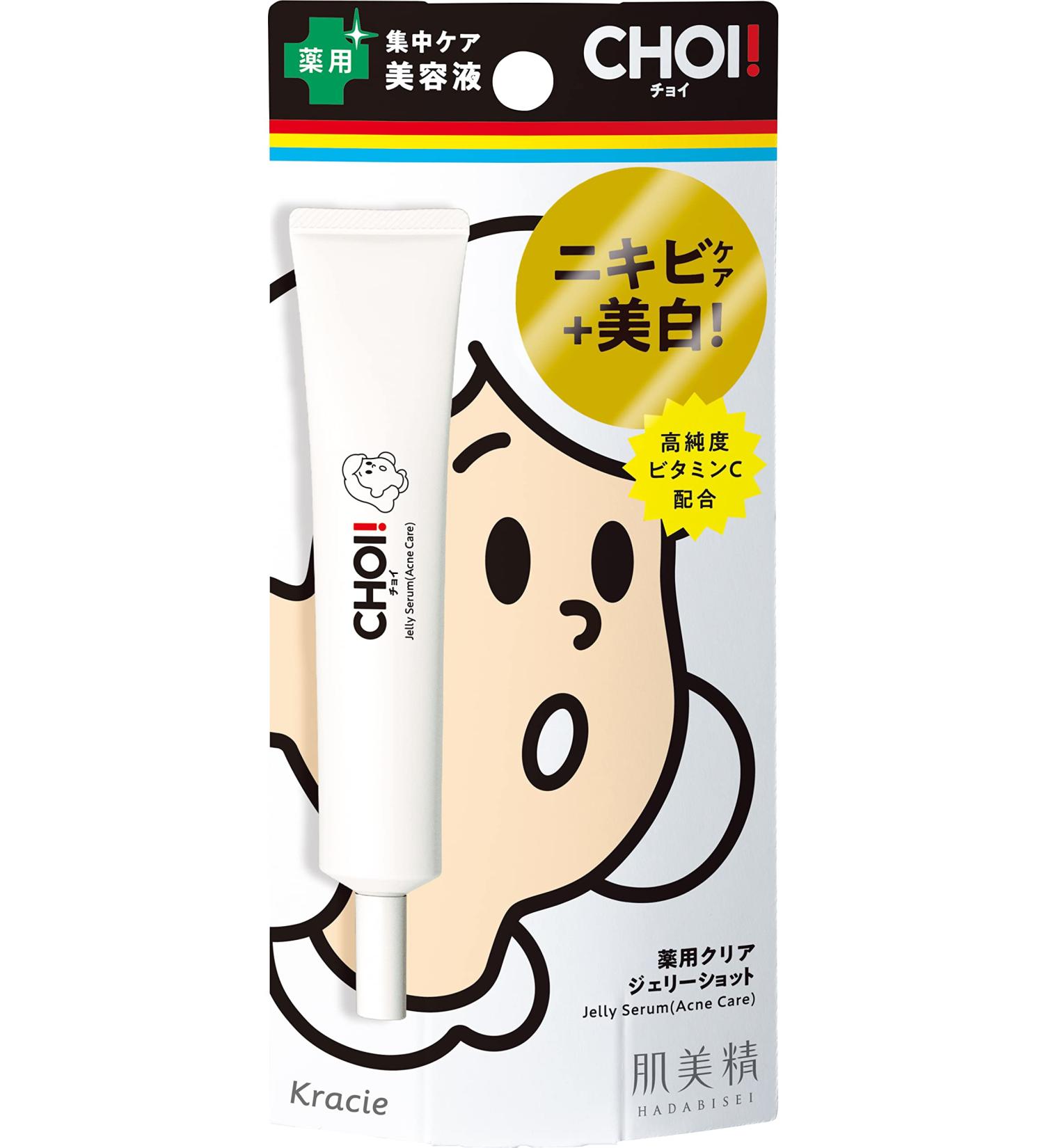 Hadabisei Choi Acne Care Jelly Serm - 15g - Buy Online on GoSupps.com