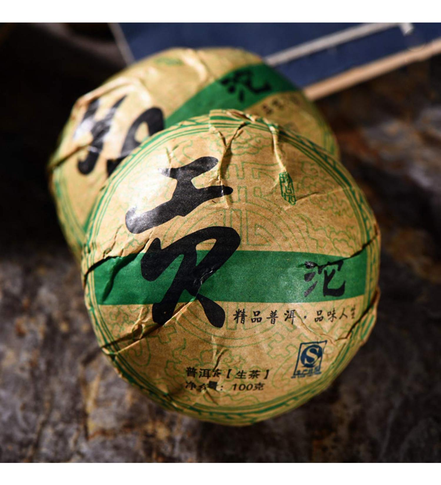 HELLOYOUNG 100g Th Pu-erh cru biologique chinois du Yunnan Tuo Sans additifs aliment vert avec une saveur intense - Buy Online on GoSupps.com