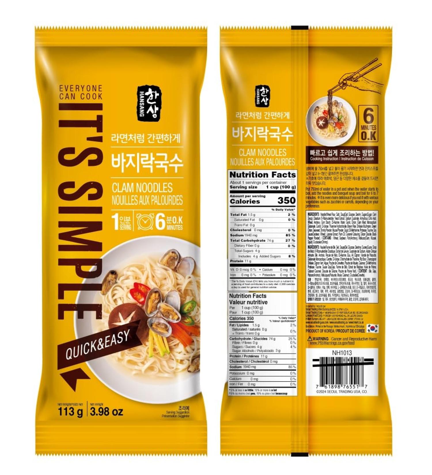 CLAM NOODLE WITH SAUCE 113G - Buy Online on GoSupps.com