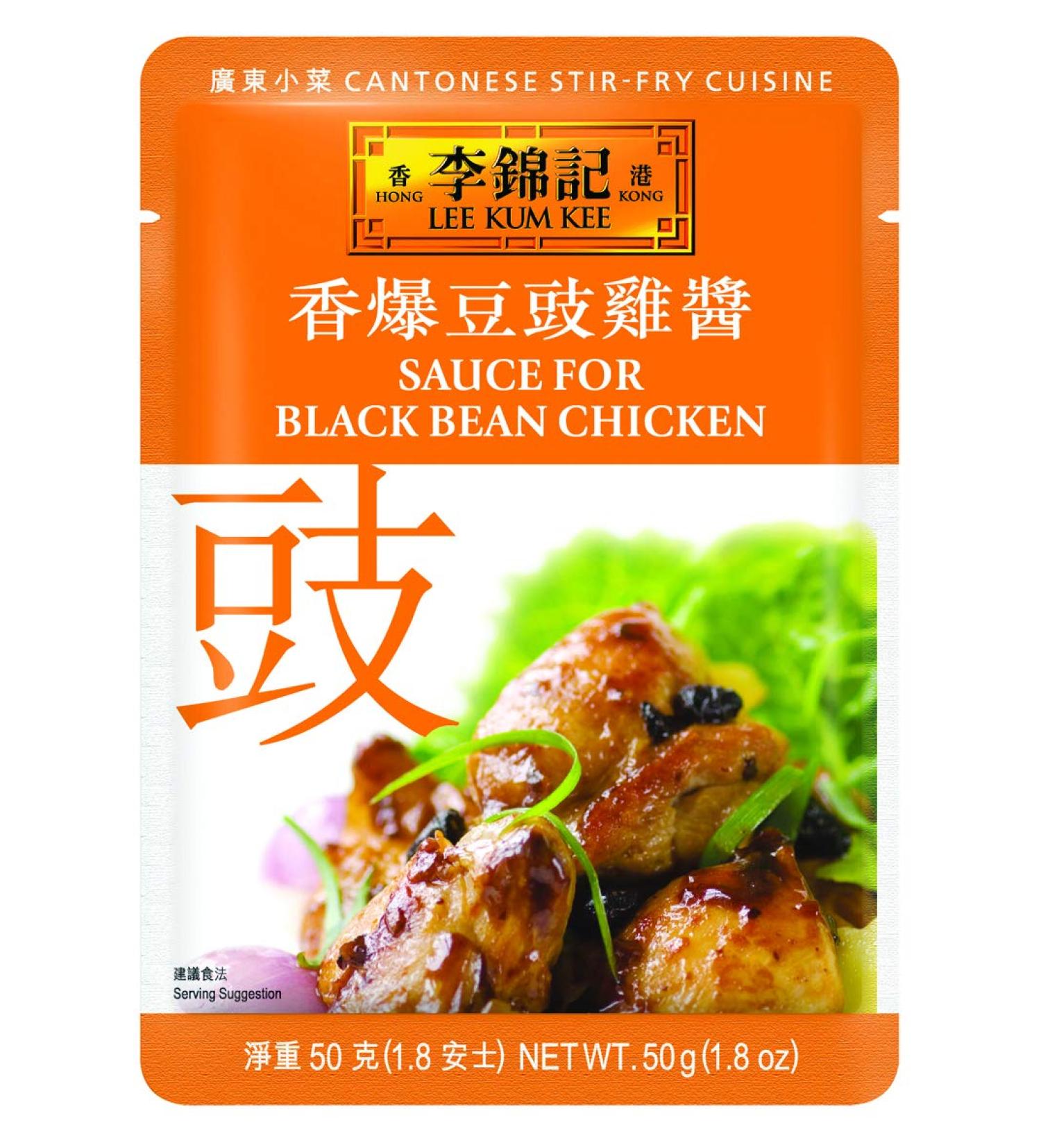 Lee Kum Kee Sauce for Black Bean Chicken 50 g