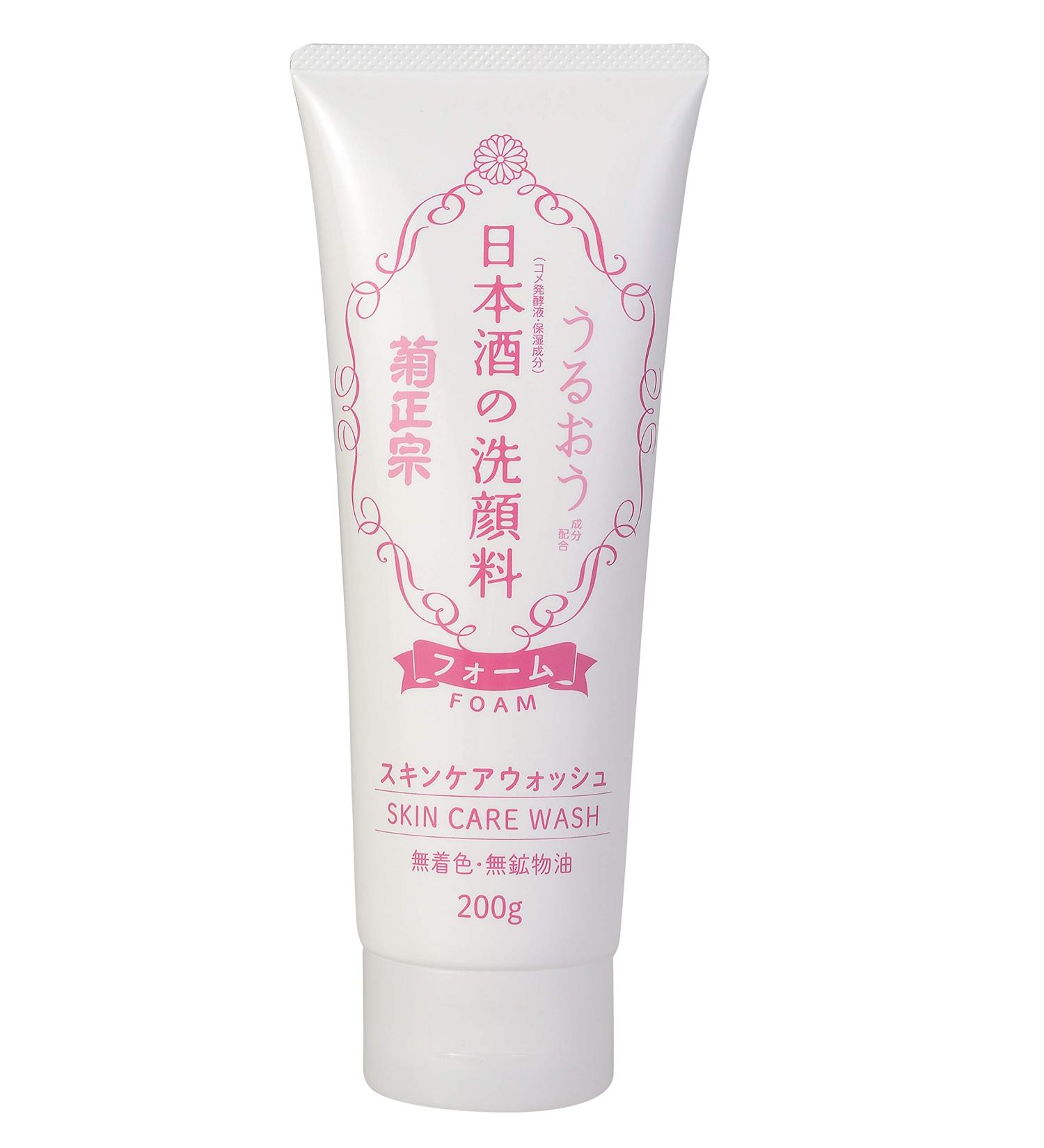 Kikumasamune Sake Skin Care Wash Foam 7.05 oz | Hydrating & Nourishing Facial Cleanser - Buy Online on GoSupps.com
