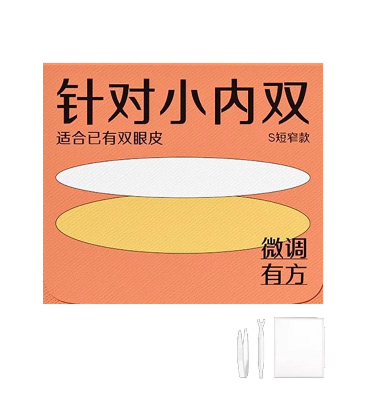 Eye Lid Tape for Hooded Eyes | Waterproof Invisible Eyelid Lift Strips - Professional Eye Lid Contour Stickers for Uneven or Monolids Hooded Droopy Eyelids - Buy Online on GoSupps.com