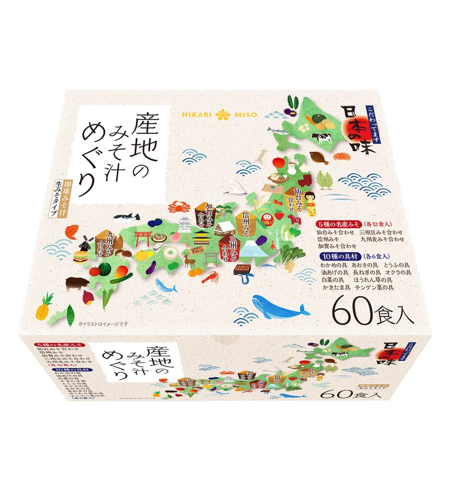Miso soup Tour 60 meals of Hikari Miso locality (For 60 Servings)