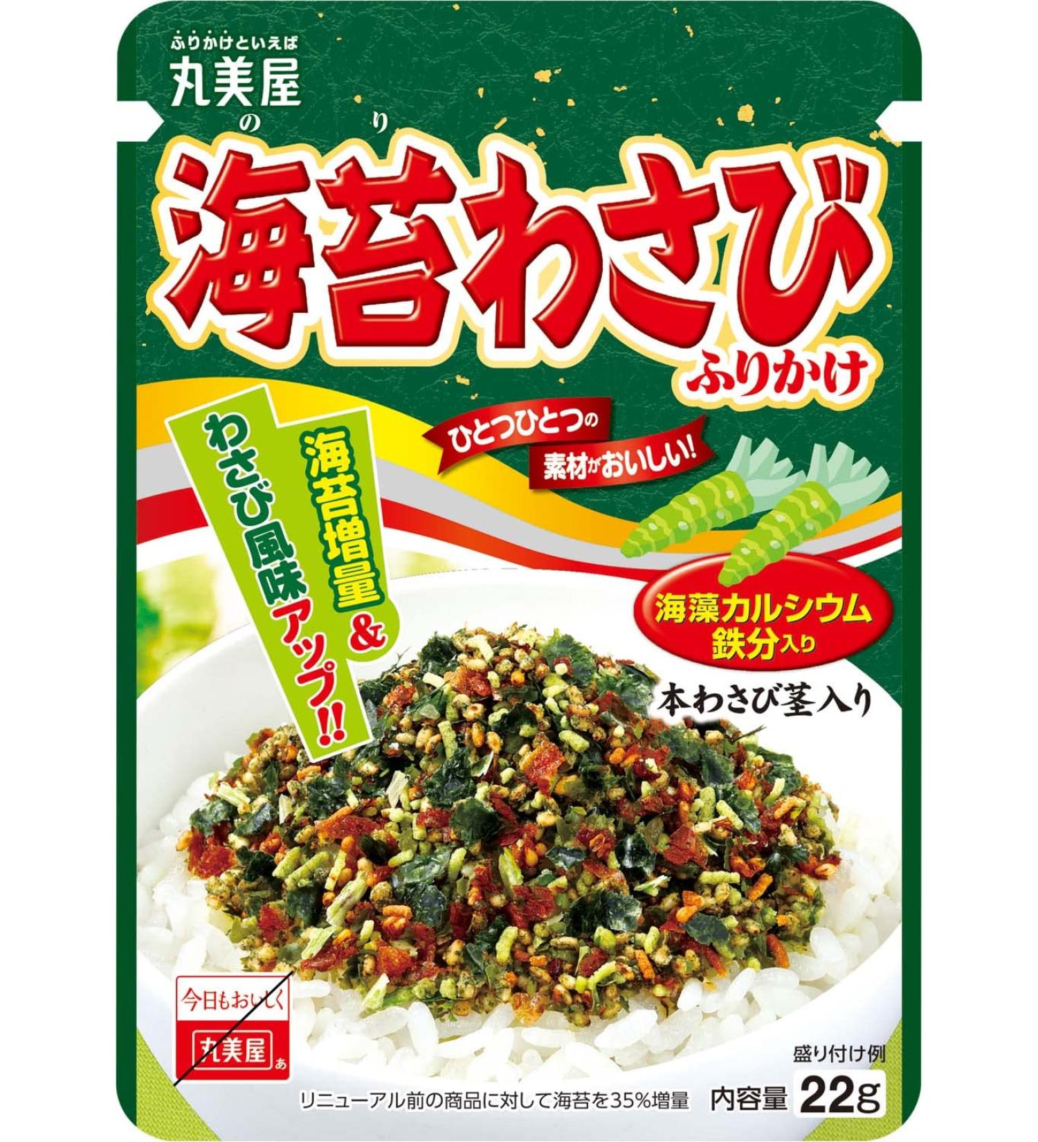 Buy Marumiya Seaweed Wasabi Sprinkle NP 22g 10 - Authentic Japanese Flavor for International Shipping - Buy Online on GoSupps.com