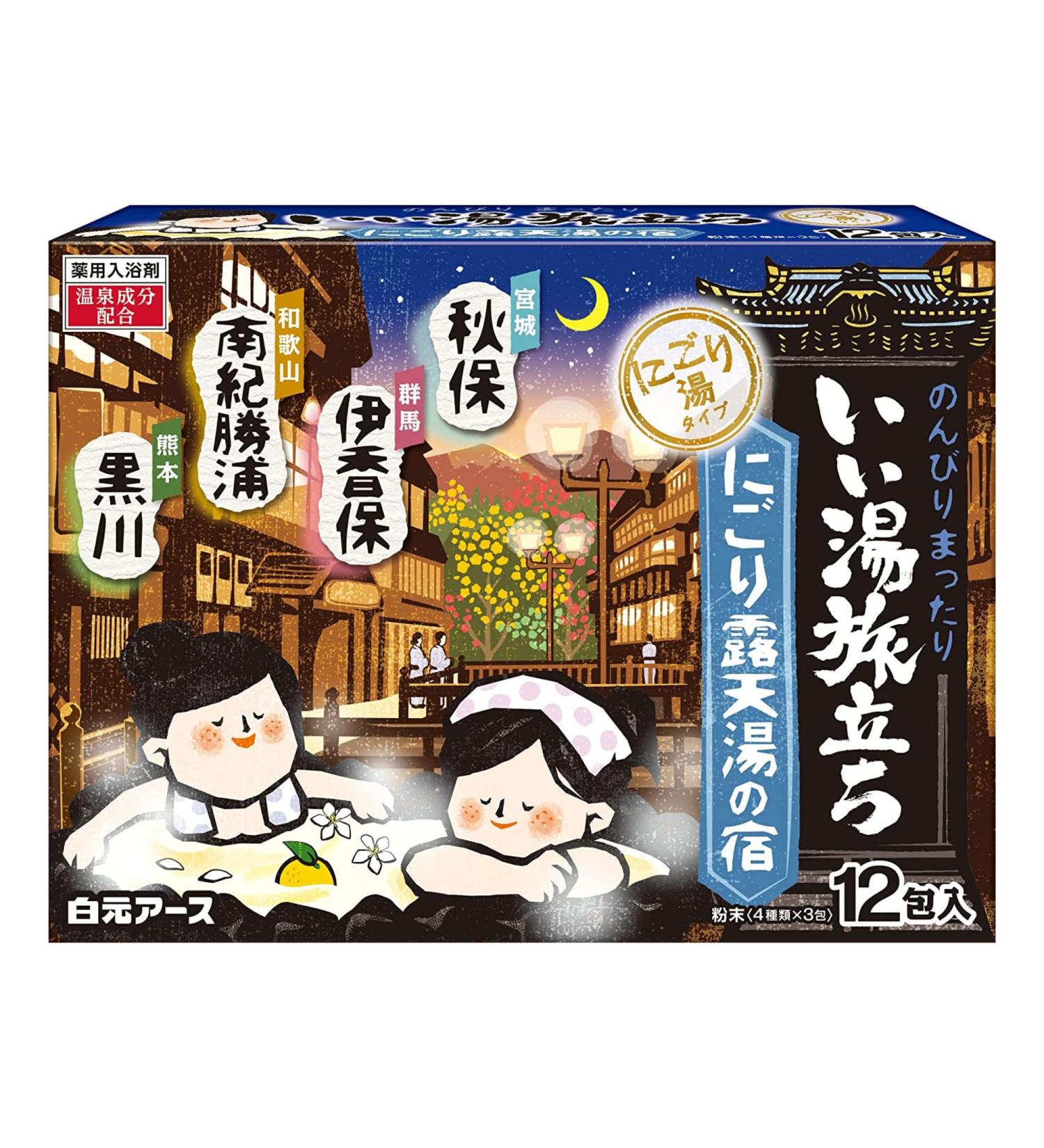Lot de 12 poudres de bain Onsen dans Japanese Inn