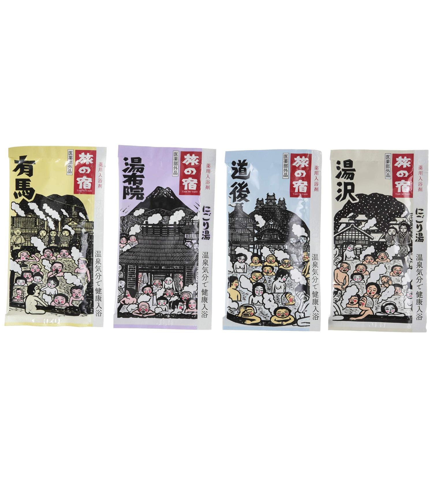 Buy Tabinoyado Shittoriyushiri-Zupakku 13 Entry Capsule - Authentic Japan Import | Fast International Shipping - Buy Online on GoSupps.com