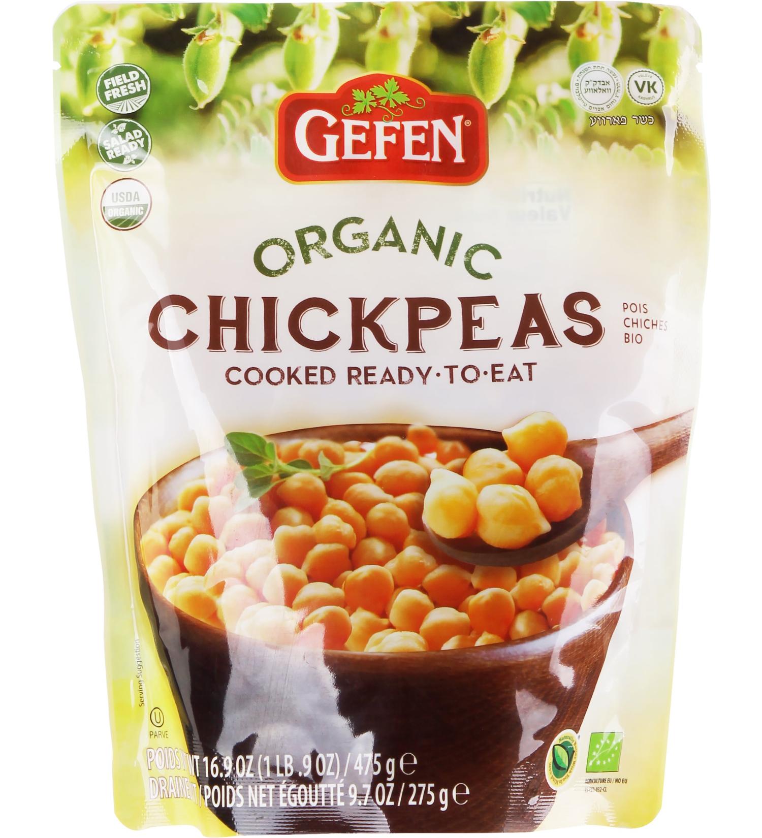 Gefen Organic Cooked Chickpeas 16.9oz (3 Pack) - Ready to Eat & Salad-Ready - Buy Online on GoSupps.com