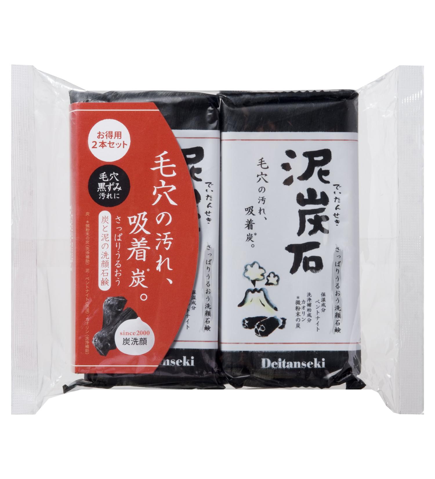Pelican Deitanseki Clay & Charcoal Facial Cleansing Bar - 2 Bar Set - Buy Online on GoSupps.com