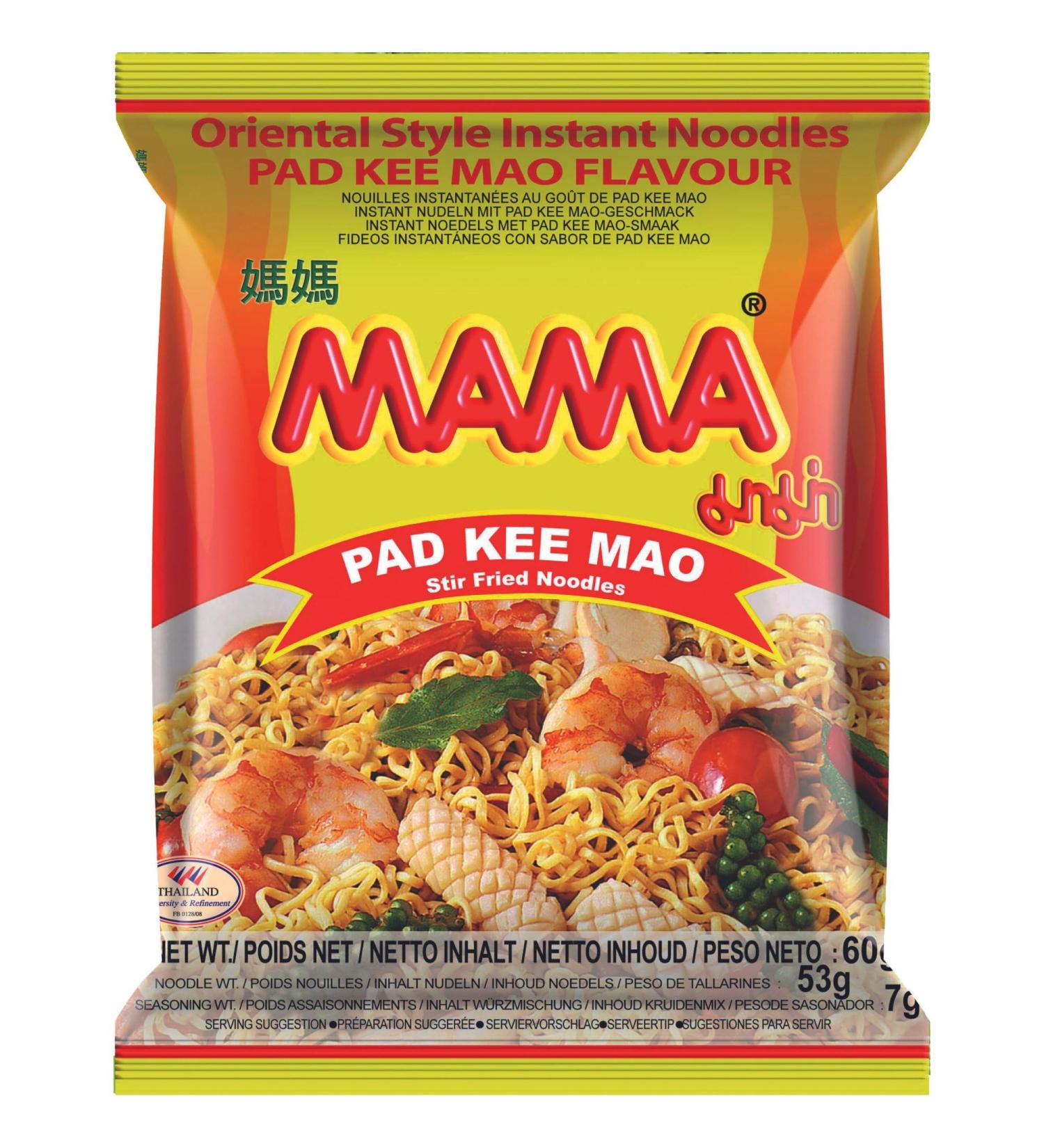 Buy MAMA Instant Noodles Pad Kee Mao - 60g | Authentic Thai Flavor | Pack of 45 - Fast International Shipping - Buy Online on GoSupps.com