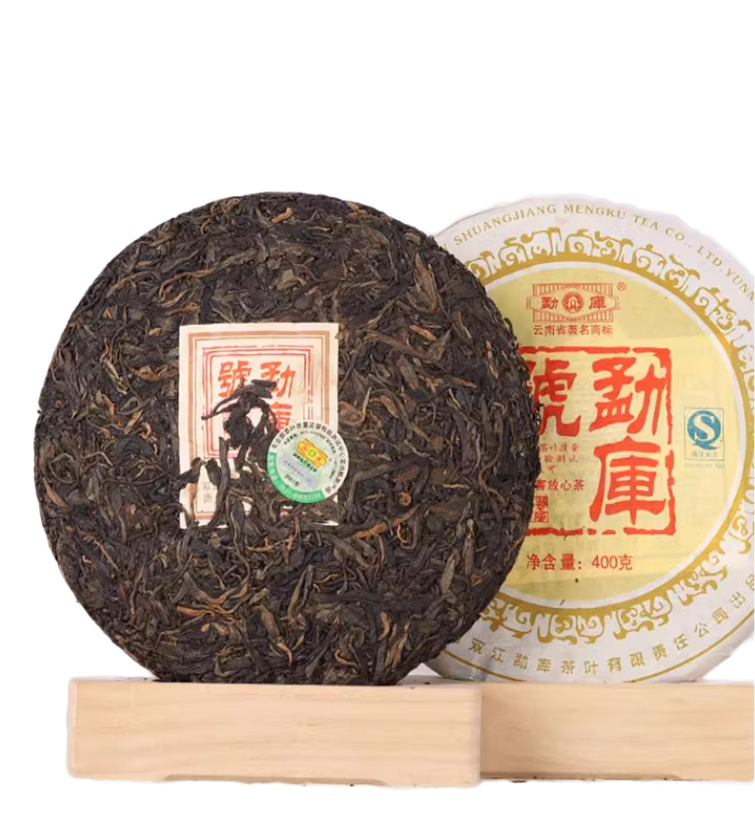 Th Puerh Sheng sans pollution MengKu Rongshi Mengku Hao G teau de Puer cru 400g - Buy Online on GoSupps.com