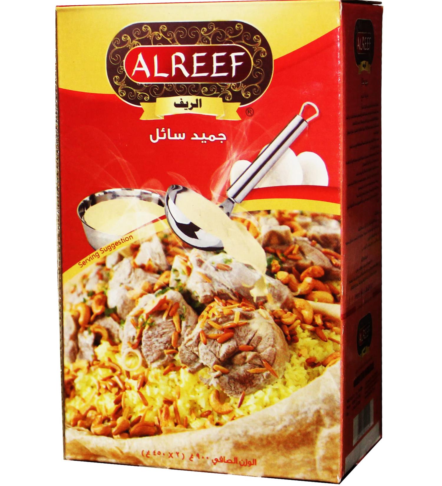Alreef Kishek Jameed Middle Eastern Soup Starter 900g