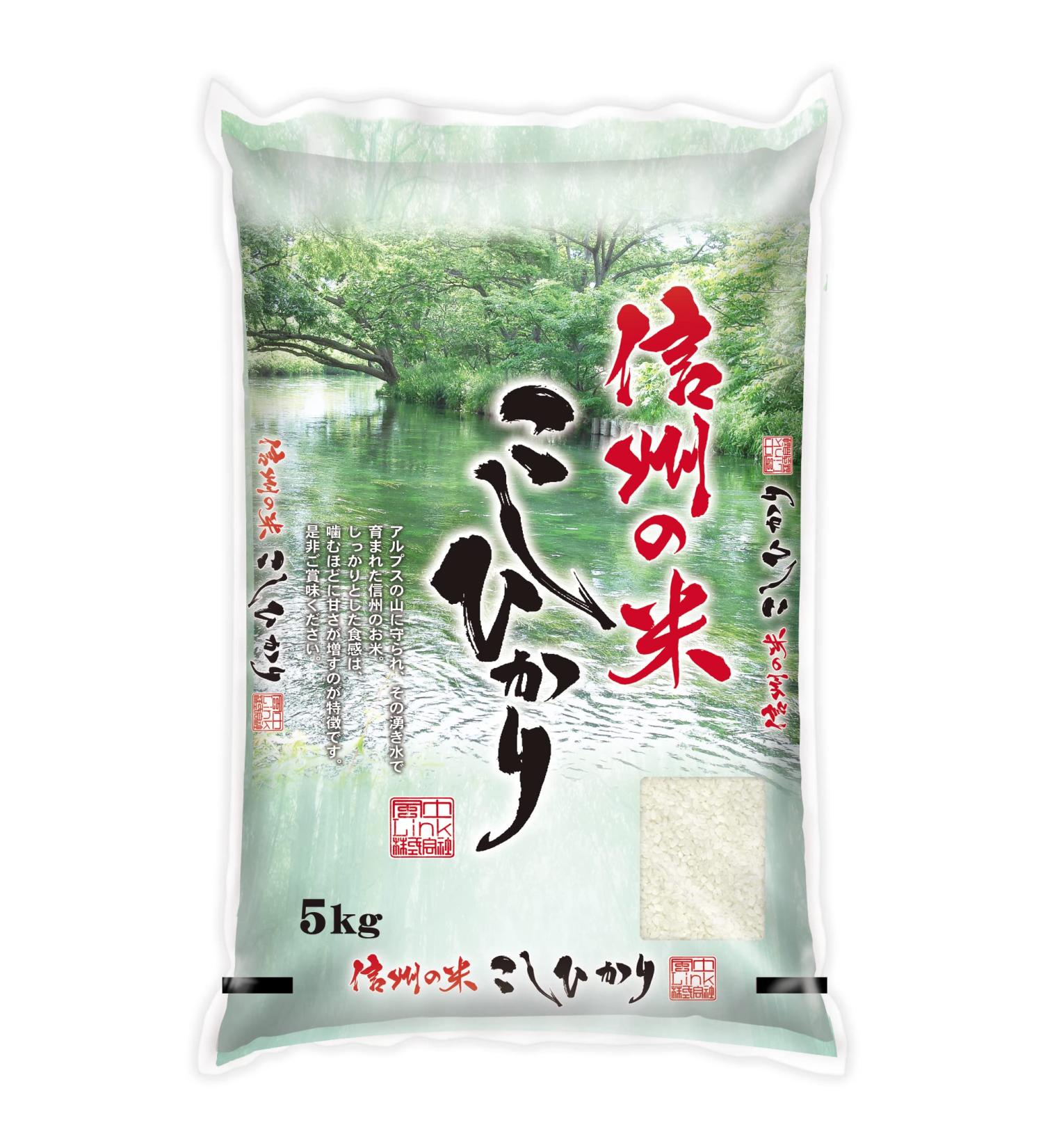 Kitoku Shinryo | Japanese Koshihikari Rice (5kg) | Nagano Prefecture | Product of Japan - Buy Online on GoSupps.com
