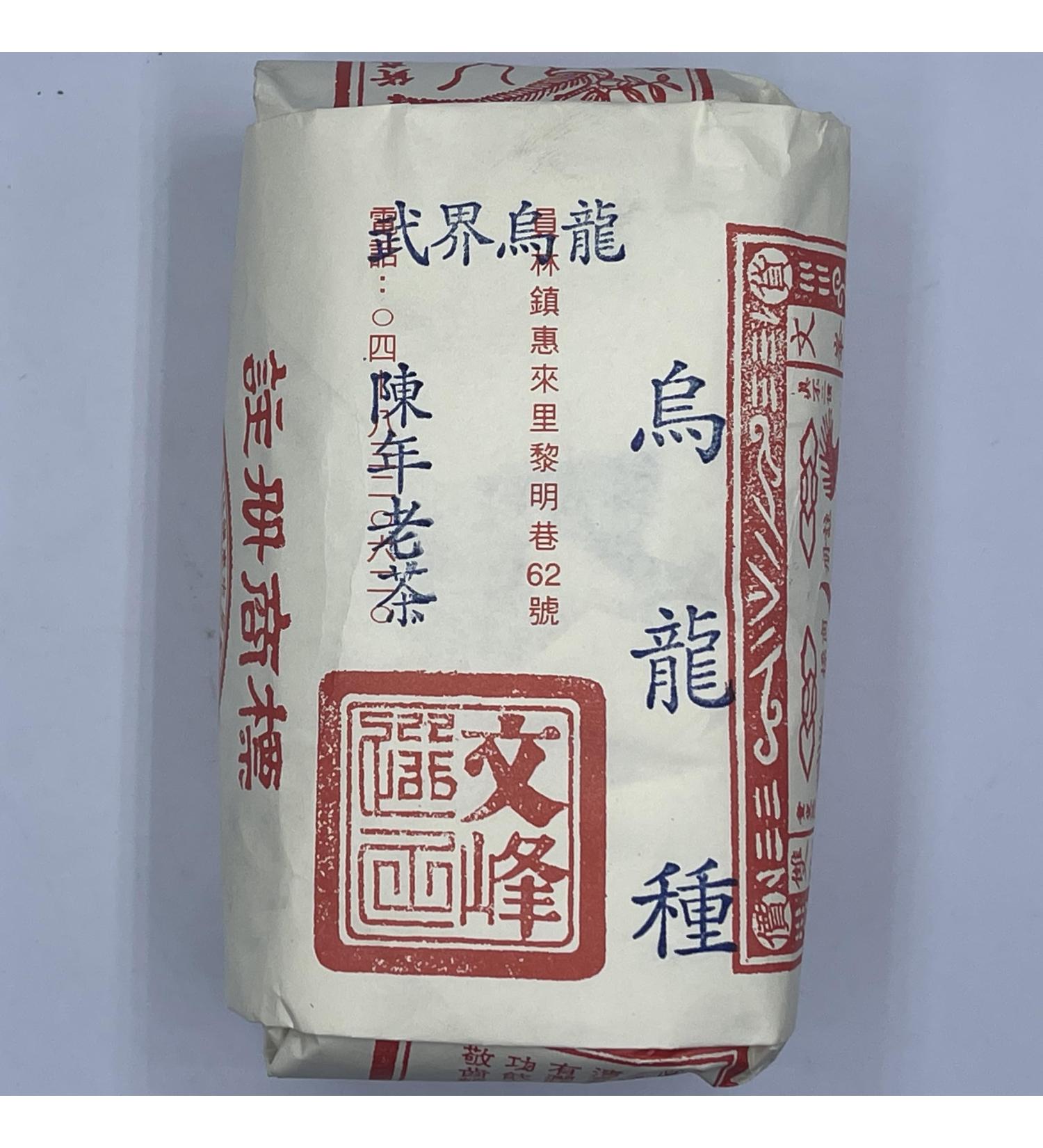 Taiwan unique tea Wujie Oolong Tea 150g*4 - Buy Online on GoSupps.com