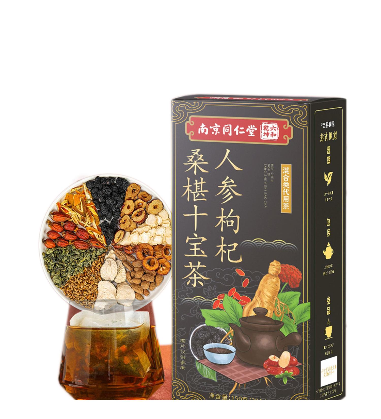 10 Sachets Tisane au 150g Tisane Dix Tr sors Th Shibao Th Boisson Longane Dattes Rouges Cassonade 150g - Buy Online on GoSupps.com