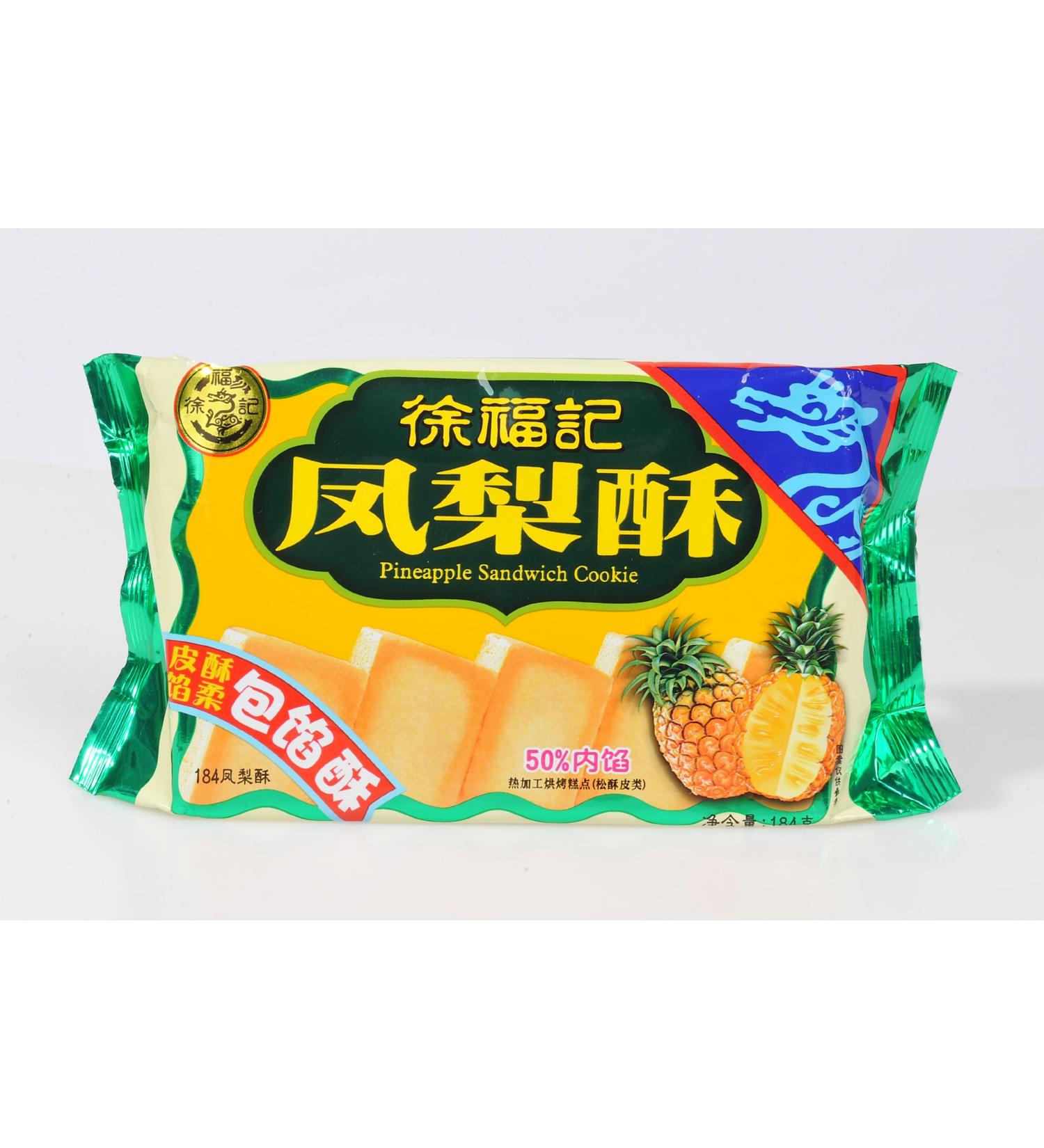 Hsu Fu Chi Pineapple Sandwich Cookie 184g - Buy Online on GoSupps.com