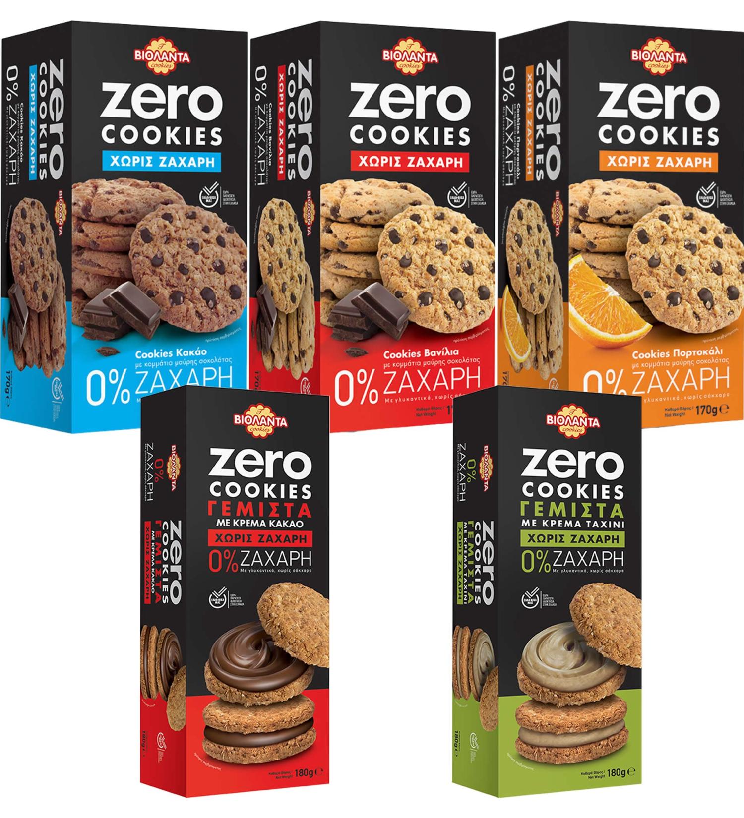 Buy Cookies Double Biscuits Sample Set - 5 Sugar-Free Varieties (870g) from Greece | International Shipping - Buy Online on GoSupps.com