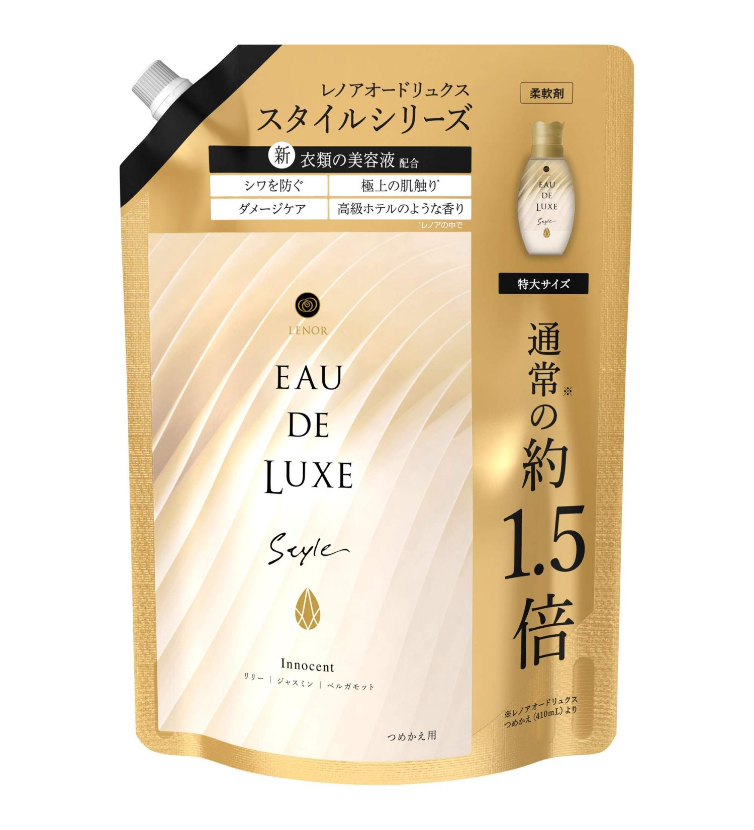 Lenoir Aud Luxe Style Softener Incorporating a beauty essence for clothing Innocent Refill 1.5 times (600 mL) - Buy Online on GoSupps.com