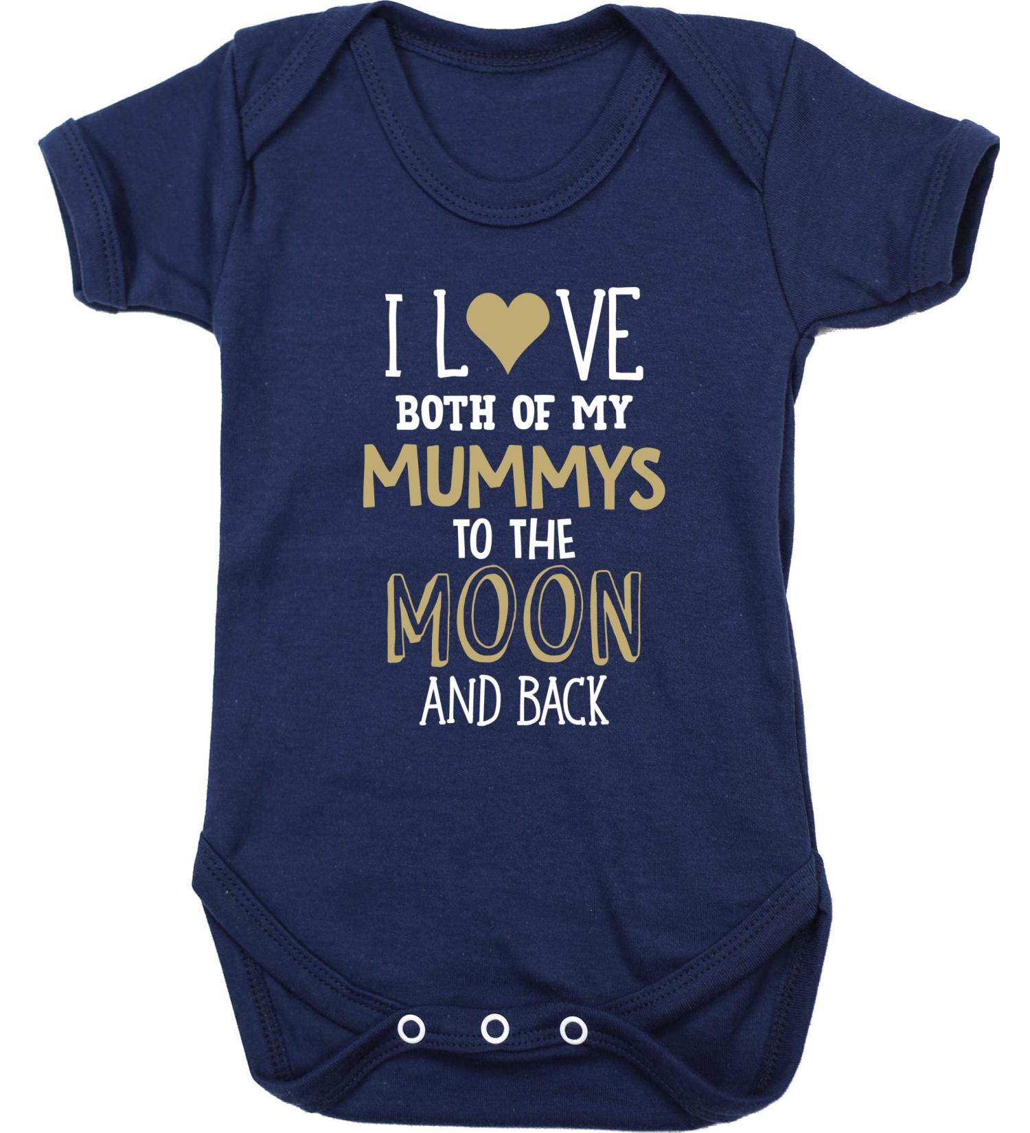 Hippowarehouse Mummys to the Moon and Back Baby Vest Bodysuit (Short Sleeve) - Unisex - Buy Online on GoSupps.com