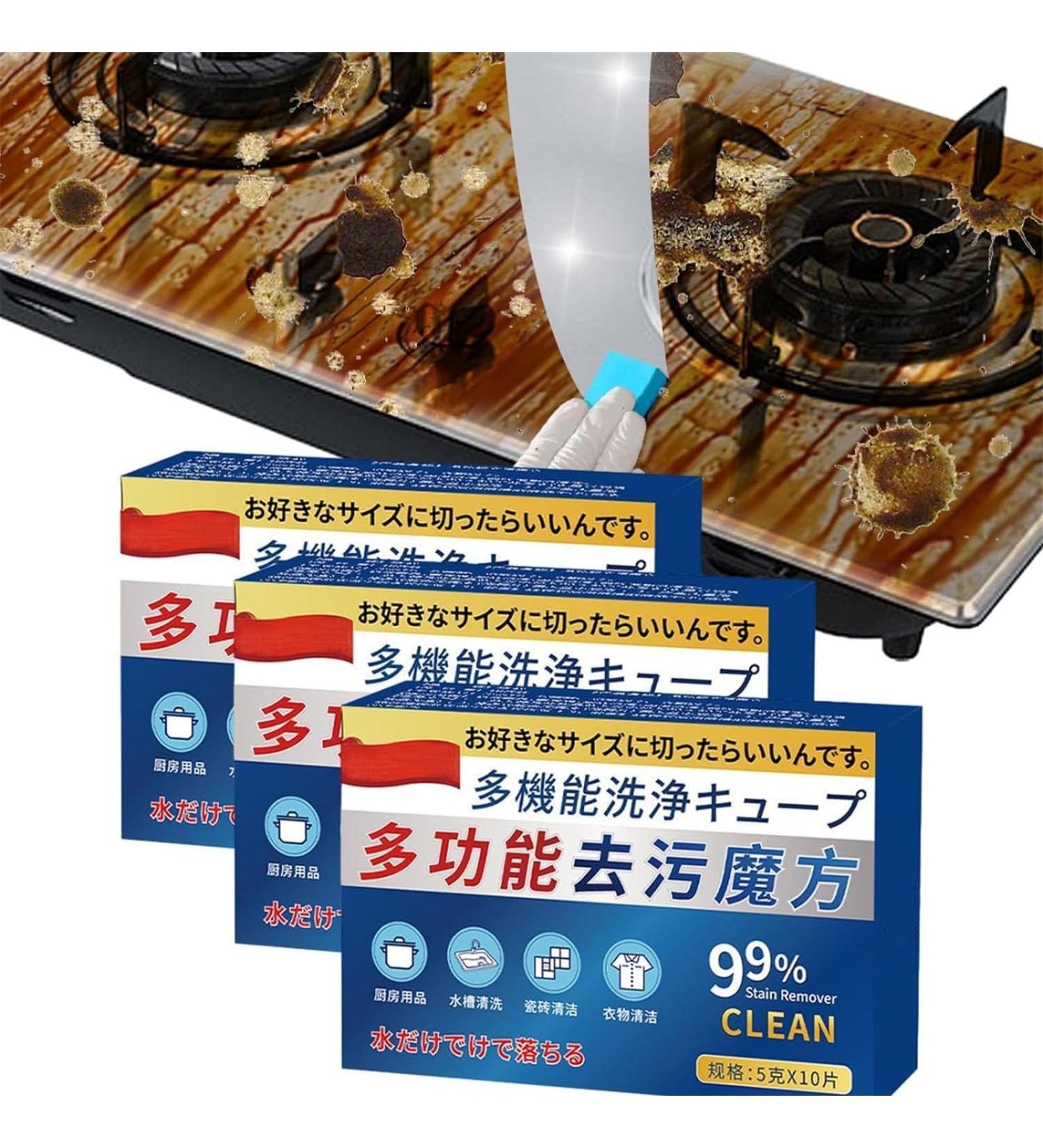 3Box Japan Universal Stain Removal Cube Multi-functional Cleaning Tablets Active Biological Enzyme Washing Japanese Universal Decontamination Cube Stubborn Stains Cleaner Remove Yellowing Oil - Buy Online on GoSupps.com