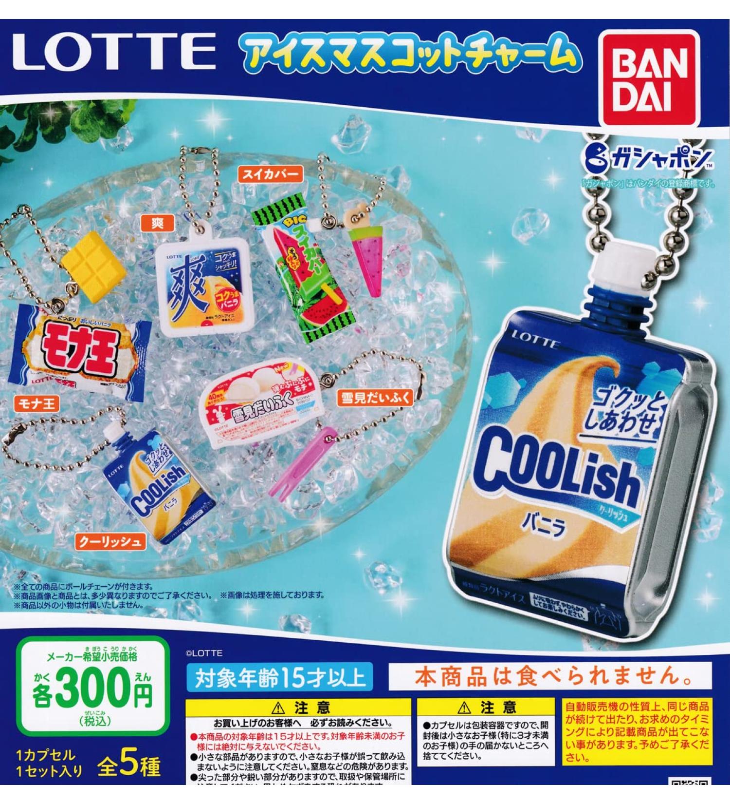 Band_DAI LOTTE Lotte Ice Mascot Charm All 5 Types Set (Full Comp) Acrylonitrile Butadiene Styrene Polyvinyl Chloride