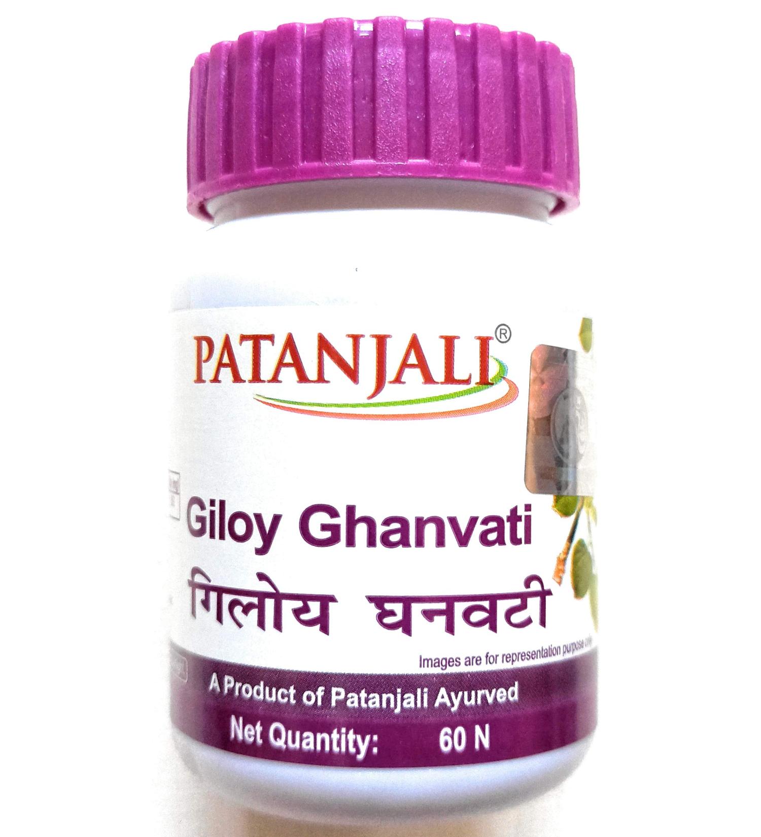 Patanjali Divya Giloy Ghanvati 40g - Pack of 3 | Ayurvedic Immunity Booster - Buy Online on GoSupps.com