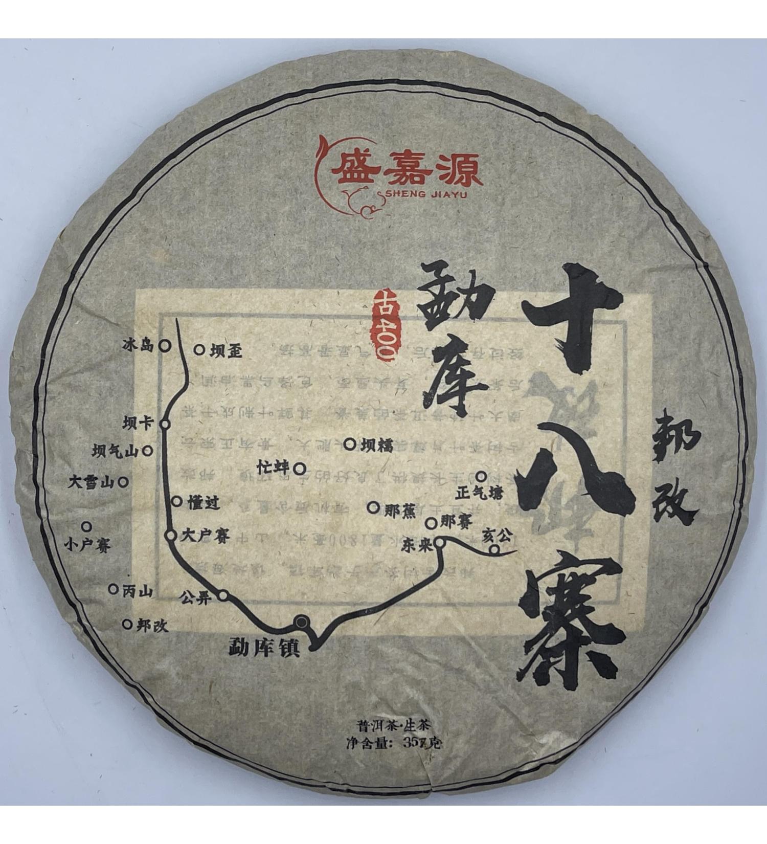 Pu-erh Tea 2021 SHENG JIA YUAN - Eighteen Villages of Mengku - Bang GAI 357g Raw - Buy Online on GoSupps.com