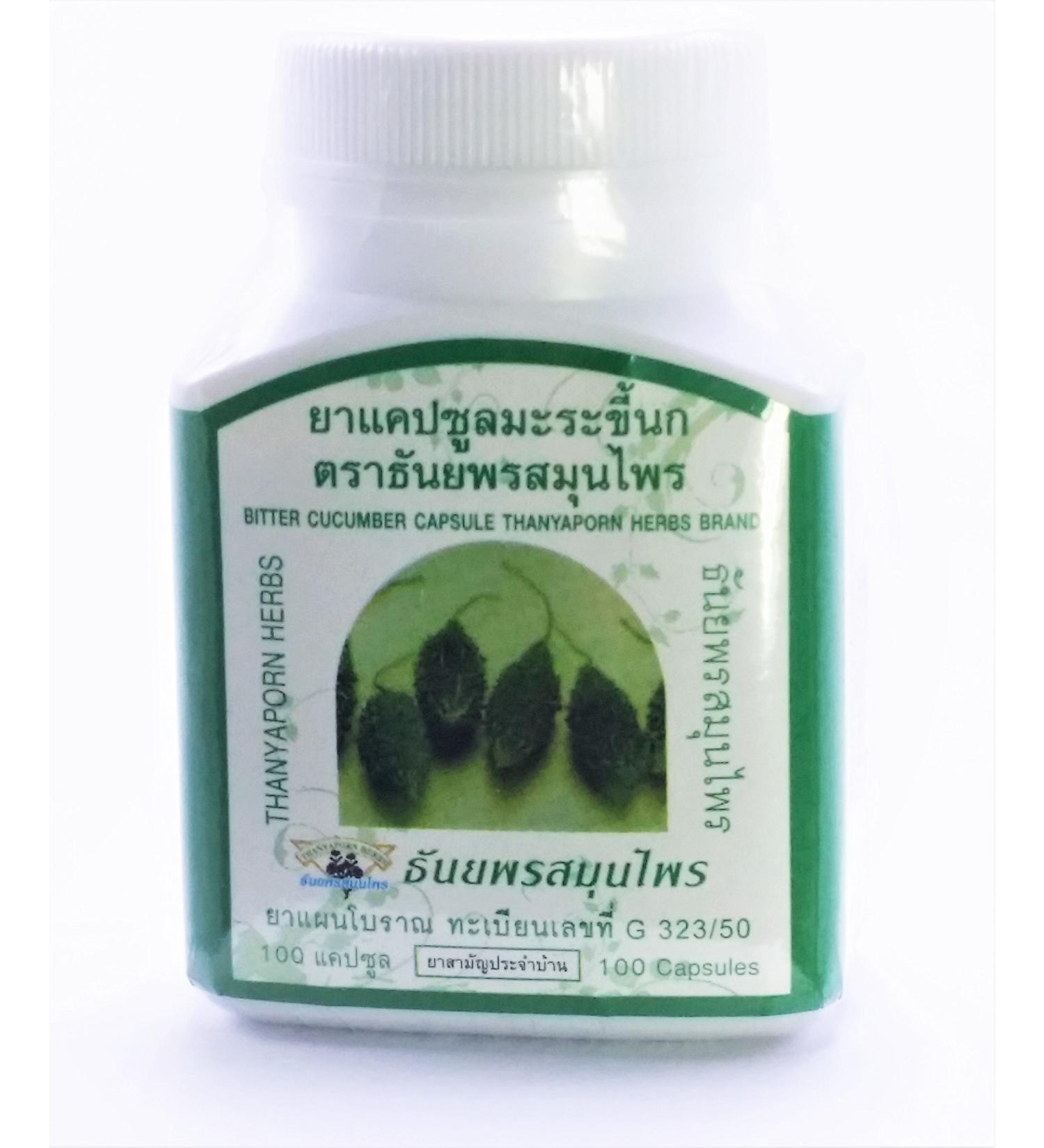 Organic Bitter Compound 100 Capsules 440 Mg. Root Extract 100% Natural Momordica Charantia Herb for Healthy from Thailand X 3 Bottles - Buy Online on GoSupps.com