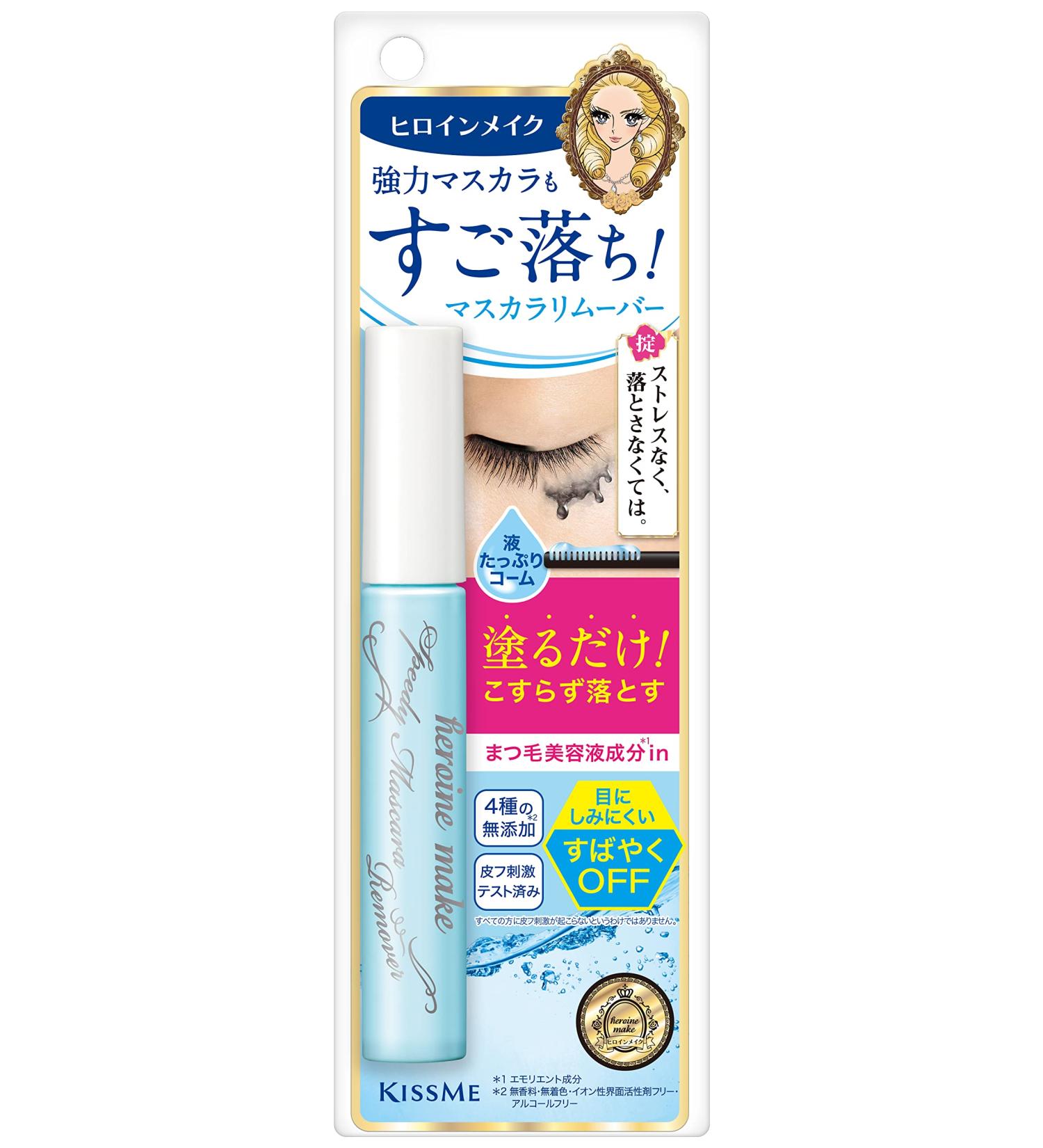 KISSME HEROINE MAKE Speedy Mascara Remover 2-Pack - Imported from Japan - Buy Online on GoSupps.com