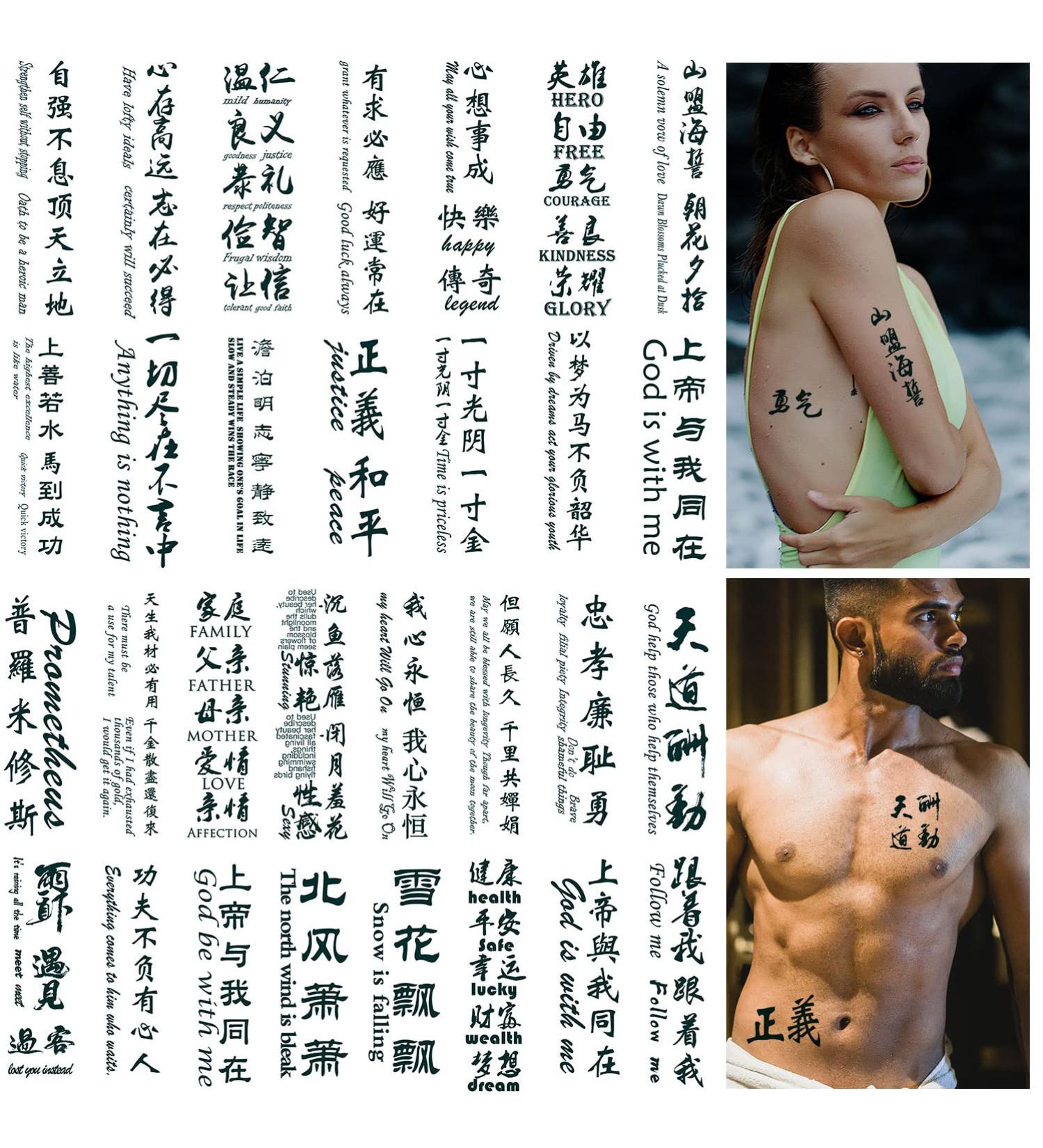 Chinese Characters Temporary Tattoo - 130+ Designs, Realistic Fake Word Tattoos, Waterproof & Long-lasting - Perfect Christmas Gift - Buy Online on GoSupps.com