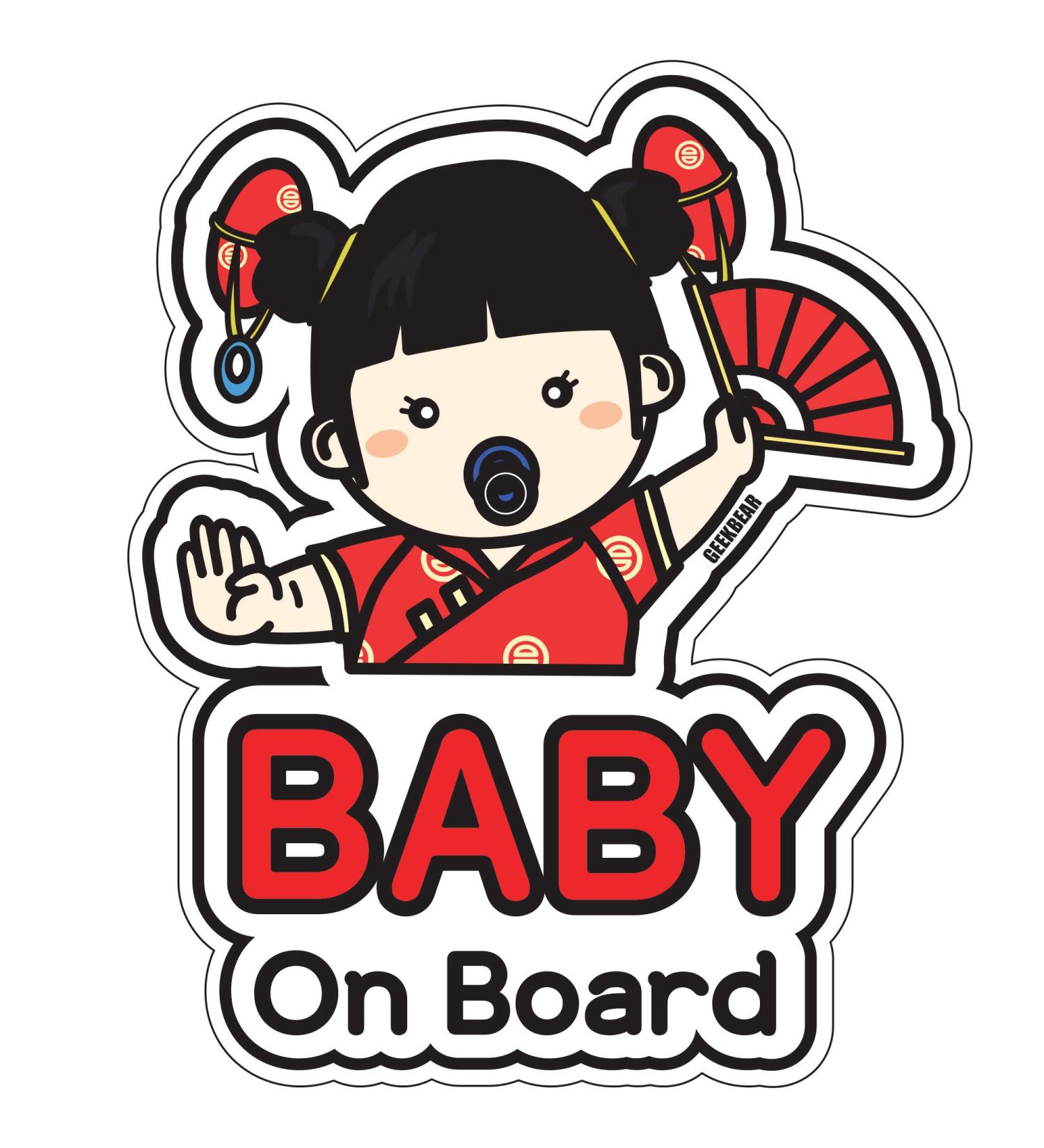 Chinese Girl Baby on Board Sign for Car - Cute Safety Decal for Parents - Buy Online on GoSupps.com