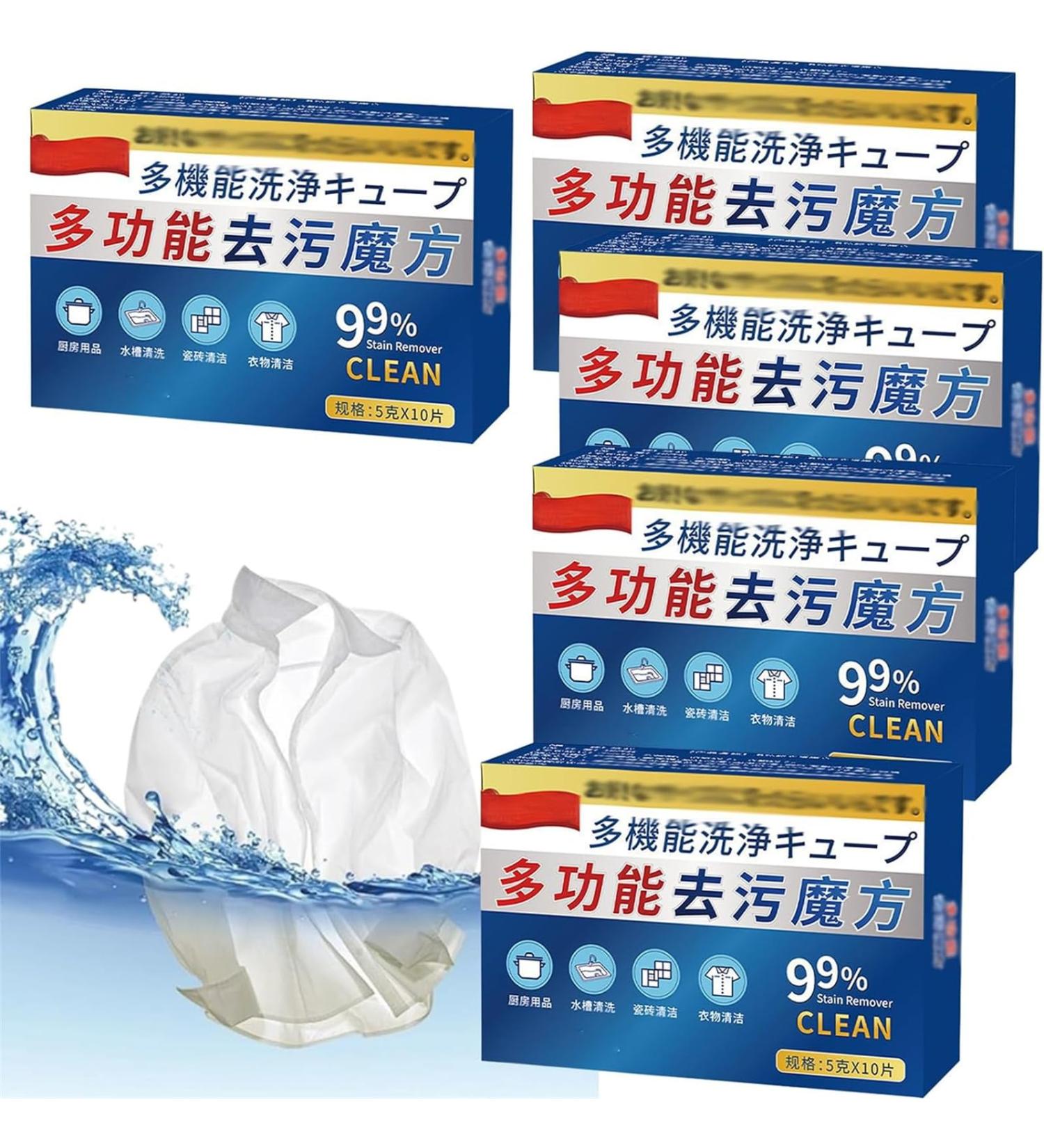 Japan Universal Stain Removal Cube Universal Stain Remove A Cube Multi-Functional Cleaning Tablets Stubborn Stains Cleaner for Pots and Pans Japan All-Purpose Stain Remover (5 Box) - Buy Online on GoSupps.com