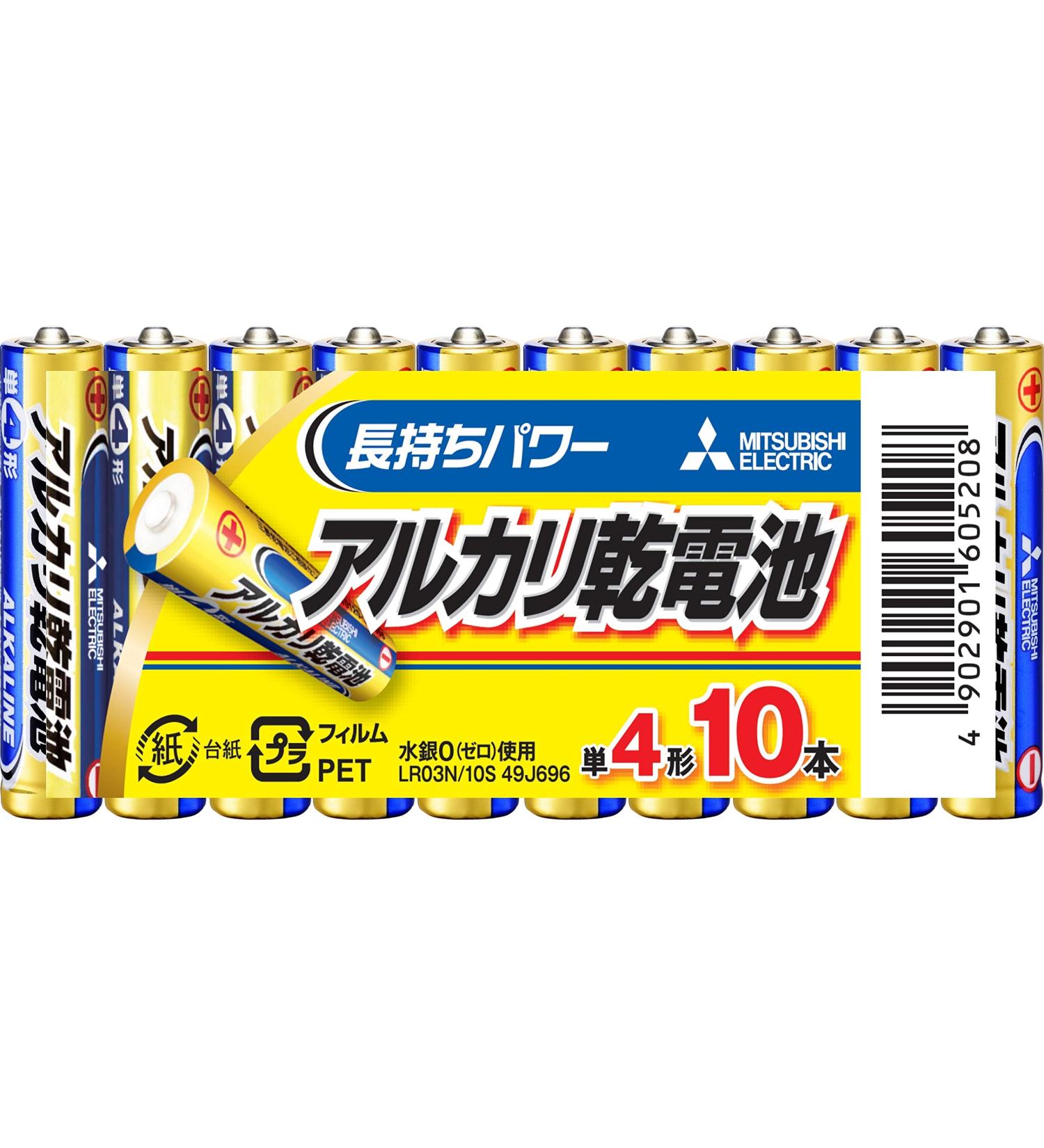 Mitsubishi Electric Alkaline AAA Batteries (10 Pack) - LR03N/10S | Long-Lasting Performance | International Shipping Available - Buy Online on GoSupps.com