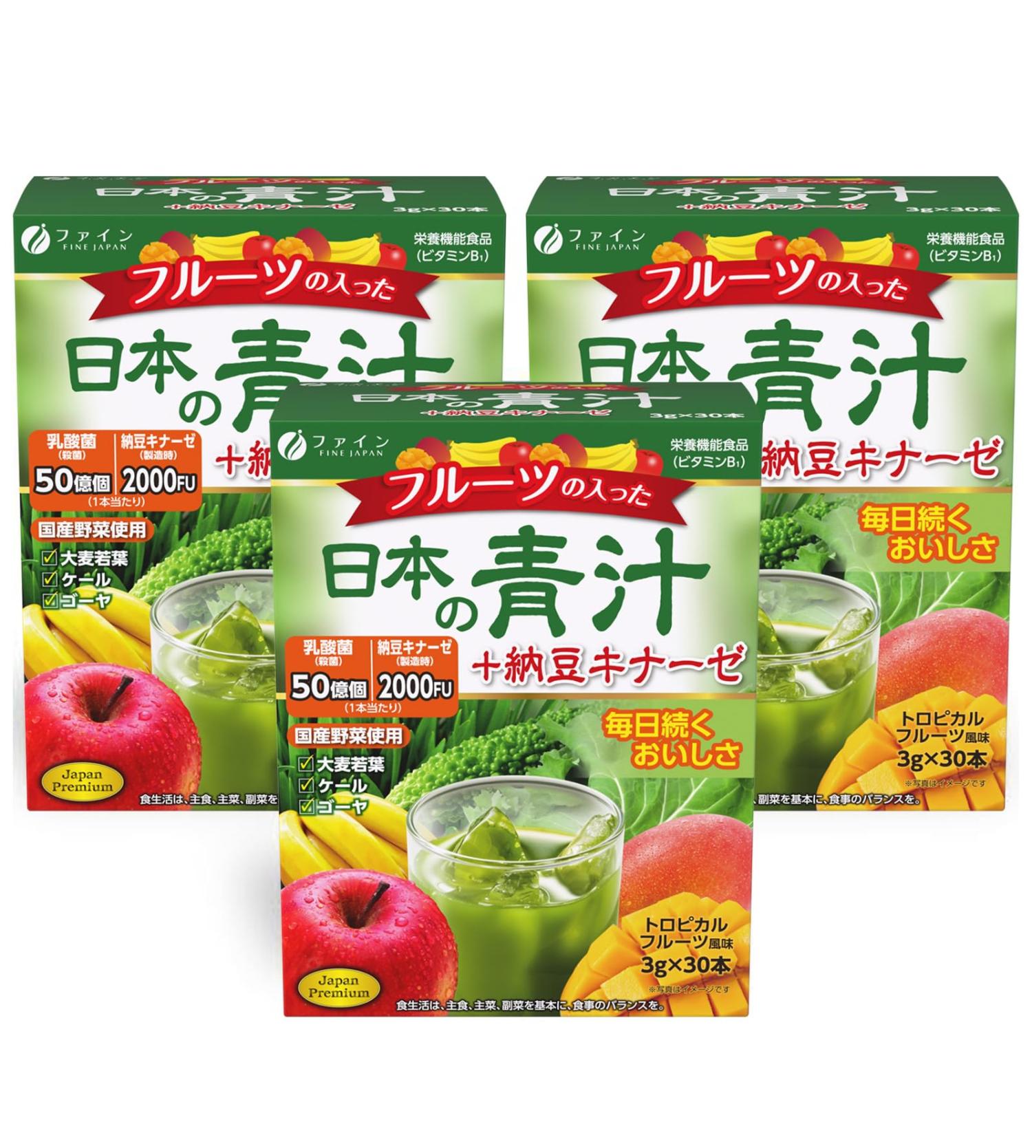 FINE JAPAN Green Aojiru Powder with Fruits and Nattokinase Powder Juice & Smoothie Mix Supports Digestion and Energy (154 gr/5.4 oz/30 Packets) Set of 3 - Buy Online on GoSupps.com