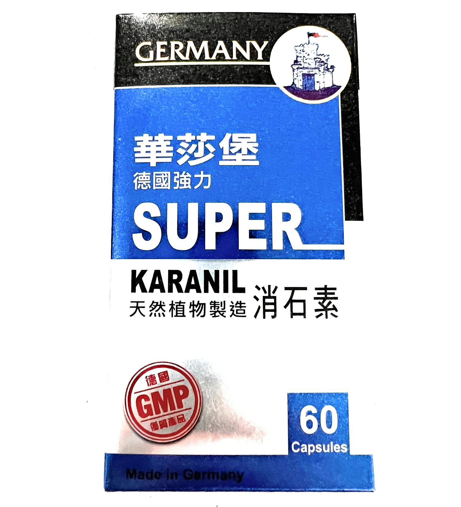Super Karanil - Natural Gallbladder Kidney and Urinary Tract Cleanse & Detox - Made in Germany - 60 Capsules