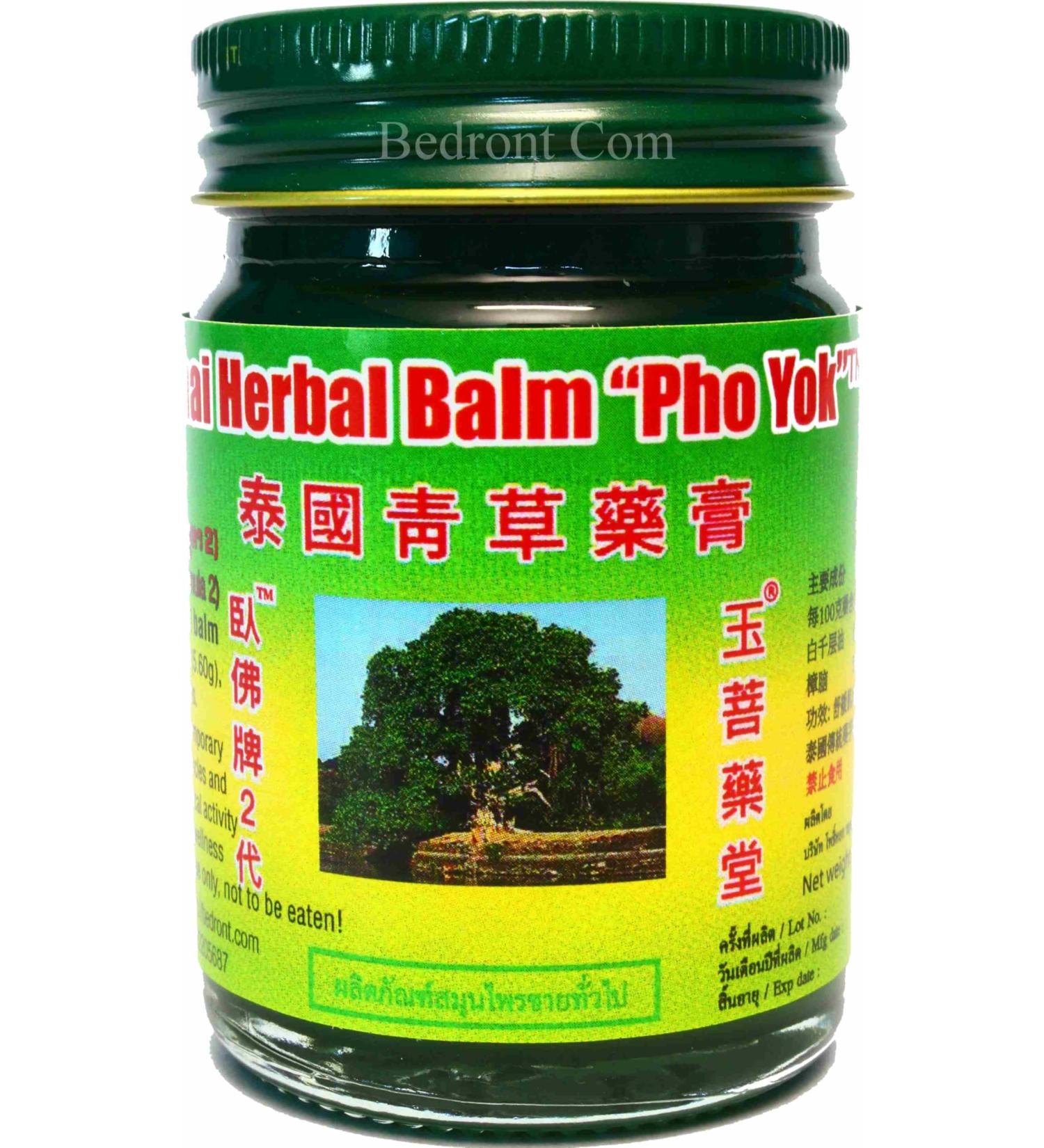 Buy Thai Herbal Balm Pho Yok - 1.76 oz Massage Balm for Relaxation & Muscle Health | Authentic Thai Product - Buy Online on GoSupps.com