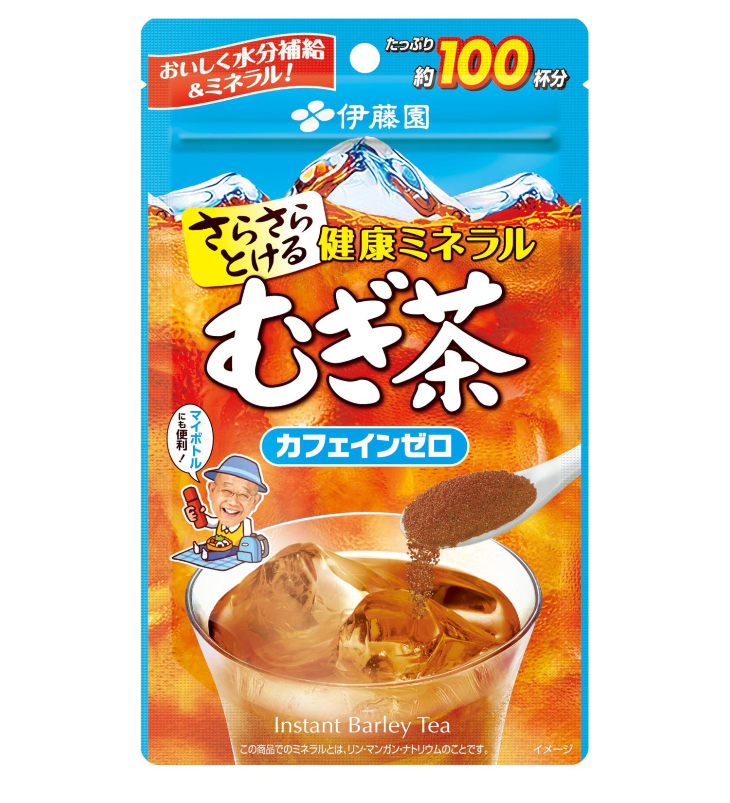 / En Healthy Mineral Barley Tea - Buy Online on GoSupps.com