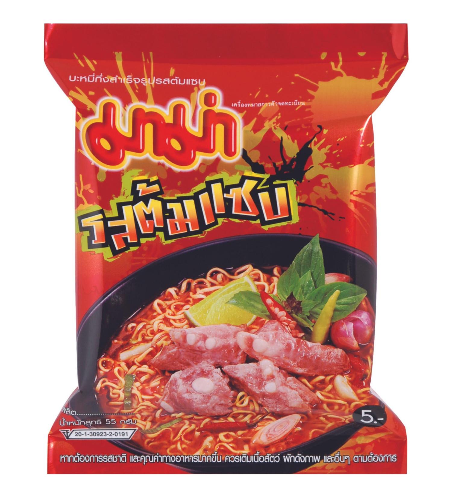 Buy MAMA Instant Noodles Tom Saab Multipack (30 x 55g) | Authentic Thai Flavor | Fast International Shipping - Buy Online on GoSupps.com
