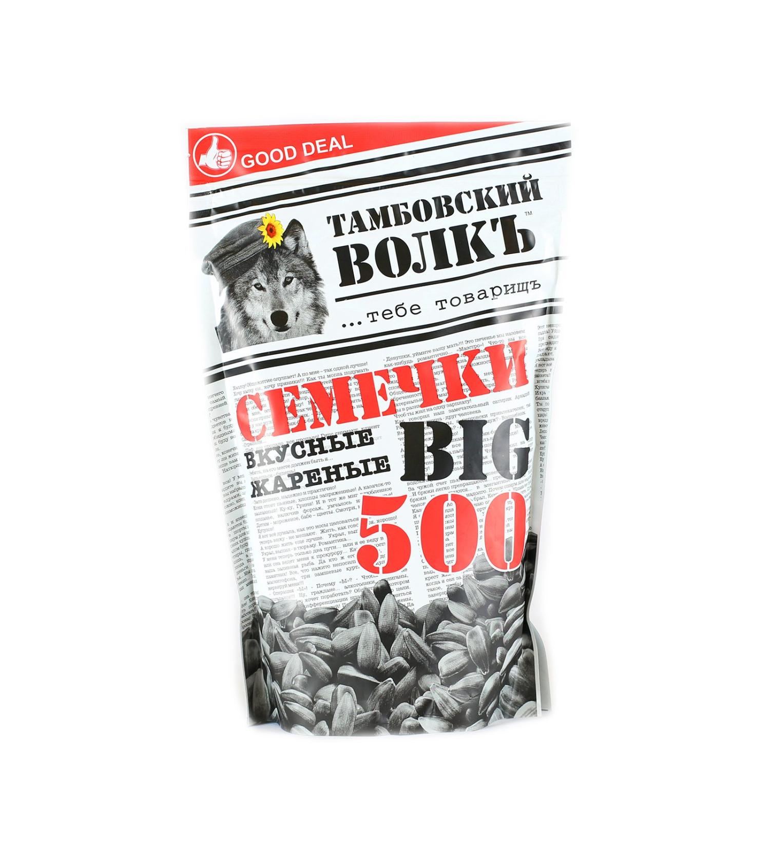 Tambovsky Volk Sunflower Seeds Rolled 500g (3 x 500g) - Buy Online on GoSupps.com