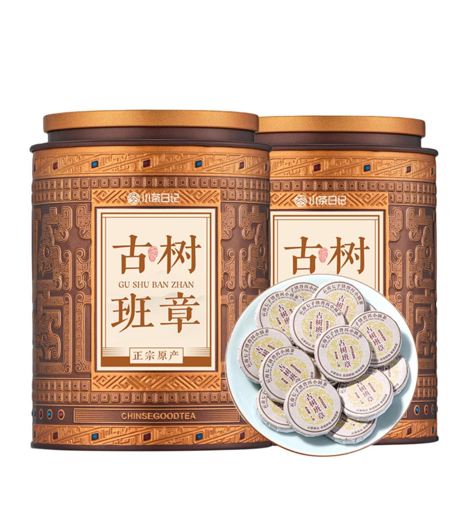 HQZM Premium Yunnan Menghai 500g Old Tree Laobangzhang Strong Flavor Puerh Mature Tea Small Cakes - Buy Online on GoSupps.com