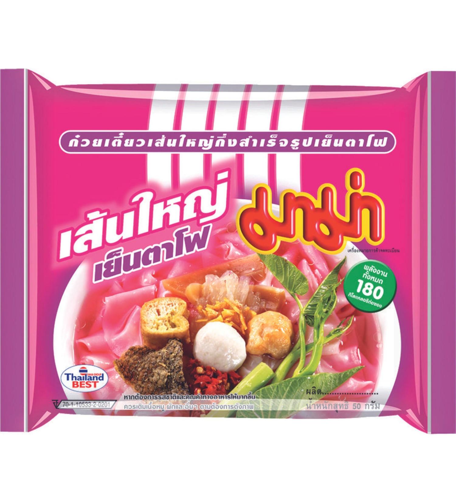 MAMA Instant Flat Rice Noodles YenTa Fo - 30 Pack (50g Each) - Authentic Thai Flavor for Global Shipping - Buy Online on GoSupps.com