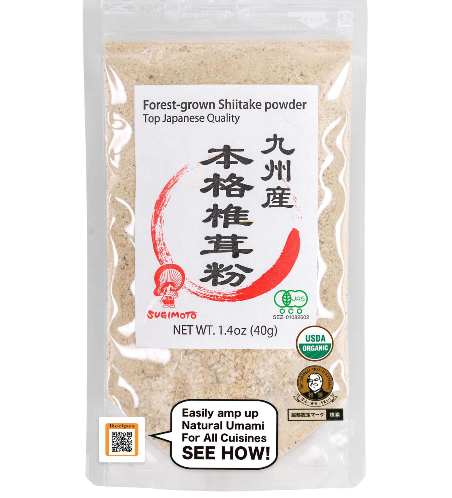 Organic Japanese Shiitake Powder 40g - Forest-Grown Umami Booster for Natural Flavor - Buy Online on GoSupps.com