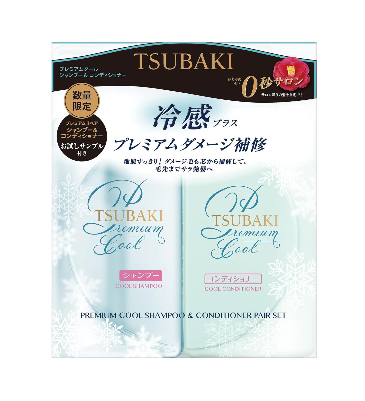 TSUBAKI Premium Cool Shampoo & Conditioner Pair Set 490ml (Limited Edition) - Buy Online on GoSupps.com