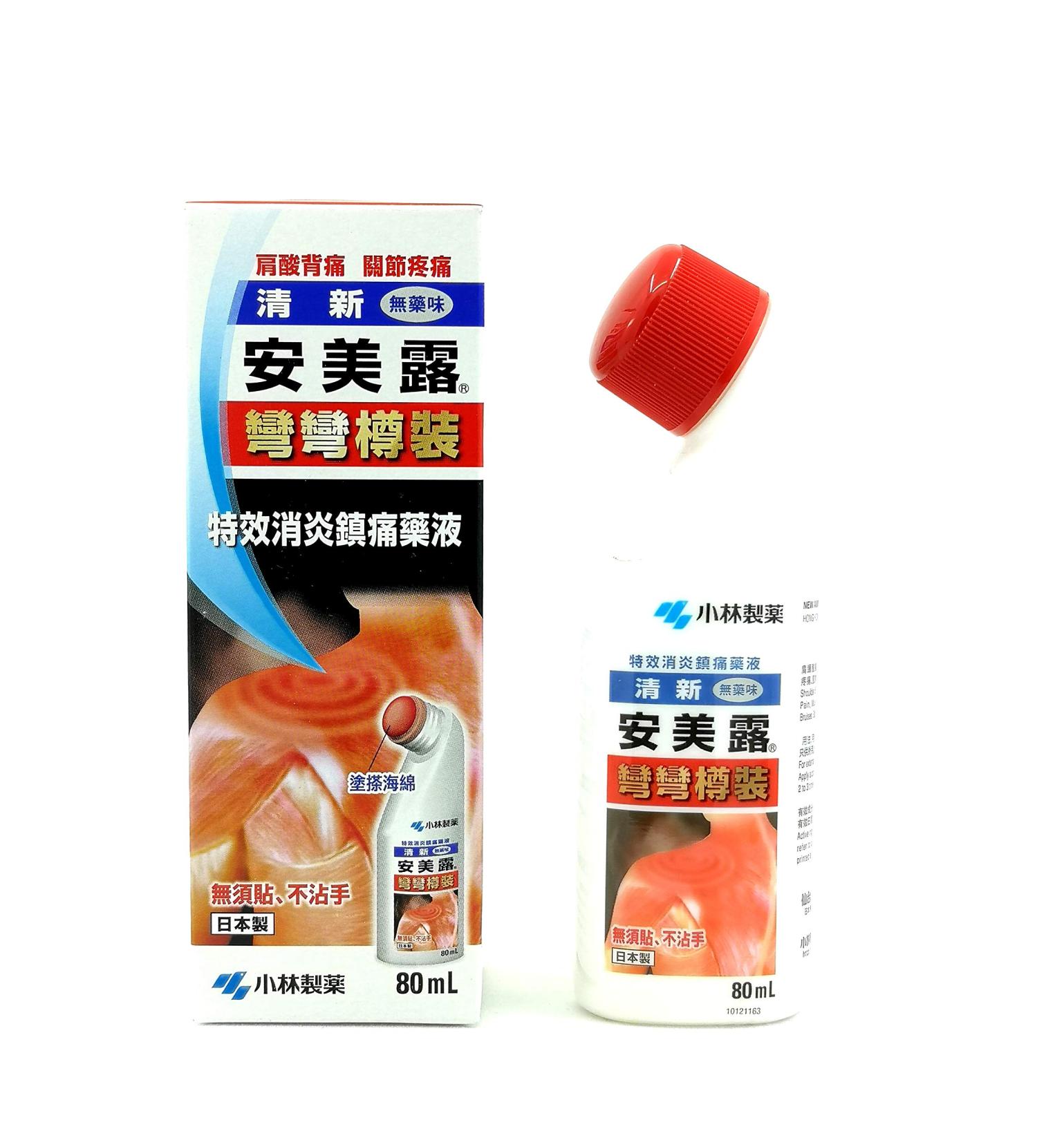 Kobayashi Ammeltz - Smell Less 80ml | Fast International Shipping - Buy Now - Buy Online on GoSupps.com