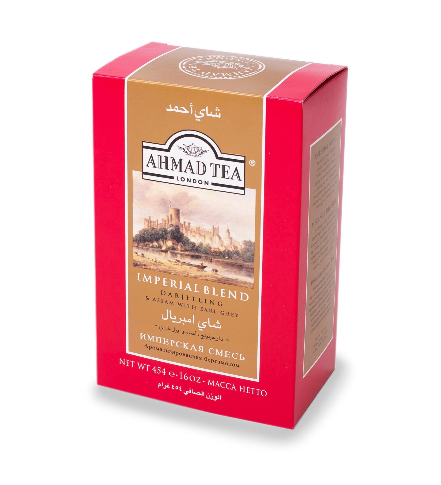Ahmad Tea Imperial Blend Black Loose Tea - 454g & 500g | Premium International Shipping - Buy Online on GoSupps.com