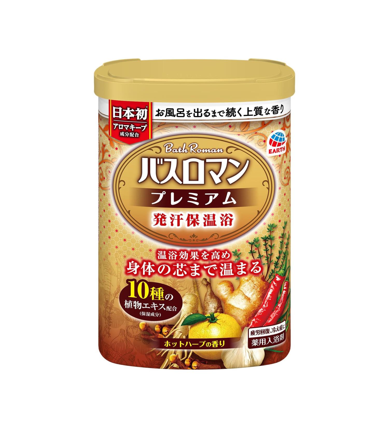 Bath Roman Premium Bath Salt 600G - Fragrant Hot Herbs for Relaxing Soaks - Non-Medicinal International Shipping - Buy Online on GoSupps.com