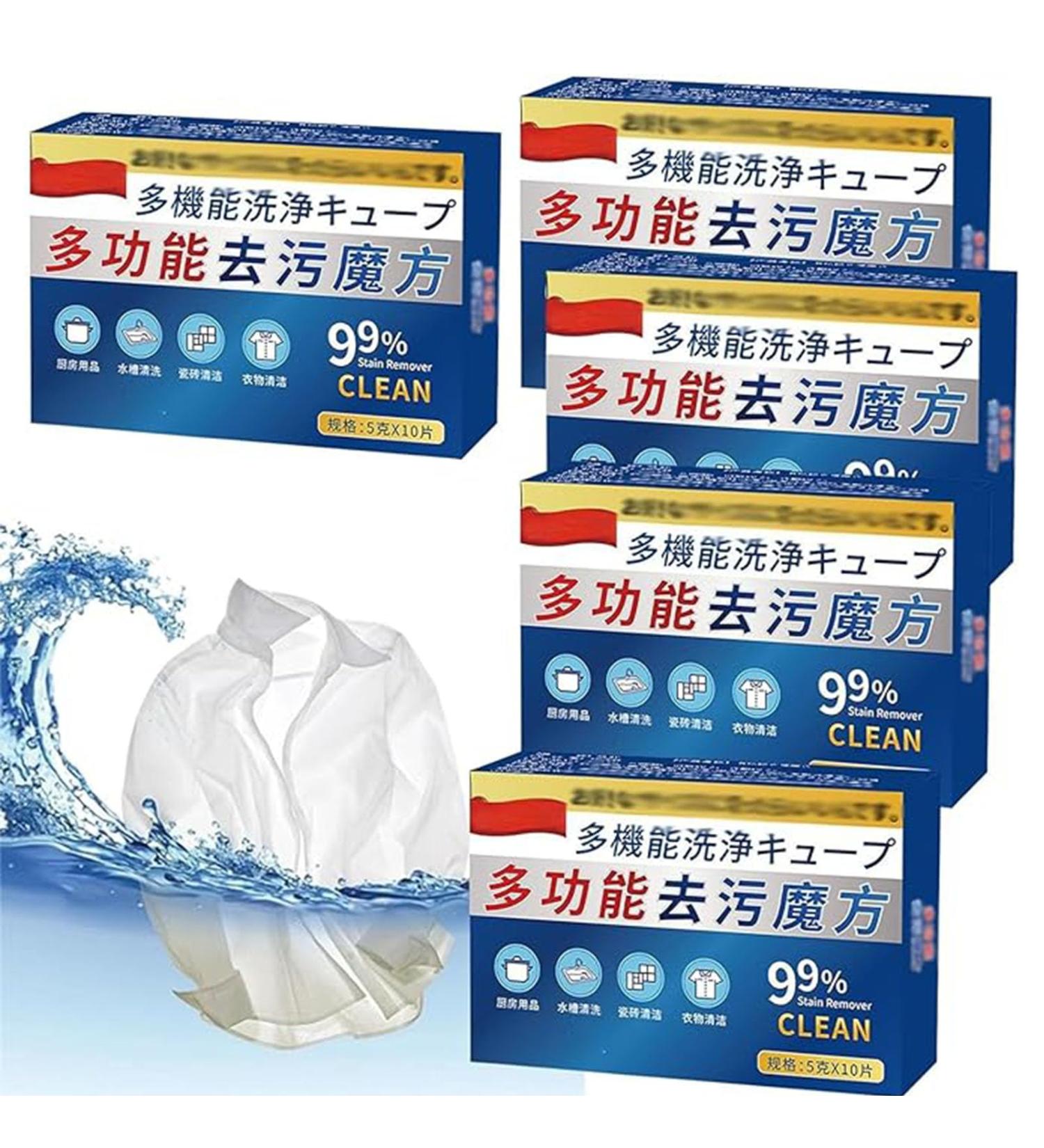 Japan Universal Stain Removal Cube Multi-functional Cleaning Tablets Stubborn Stains Cleaner Universal Stain Remove a Cube - Buy Online on GoSupps.com